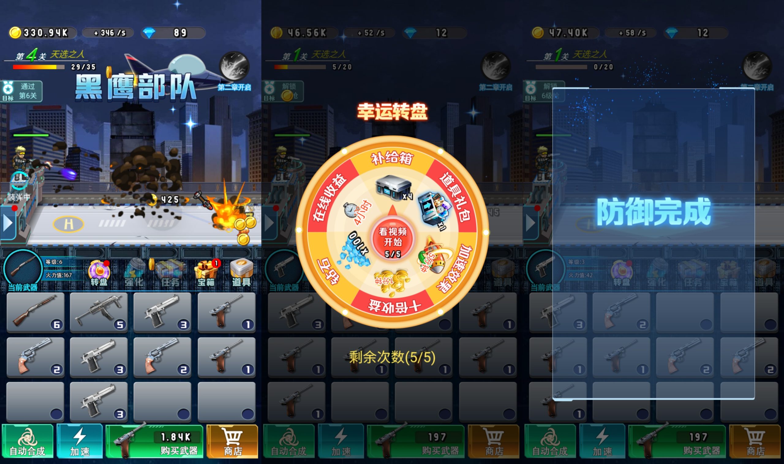 图片[2]-【全民枪击】[抖音微信H5小游戏]源码+搭建教程-925源码网-游戏源码网