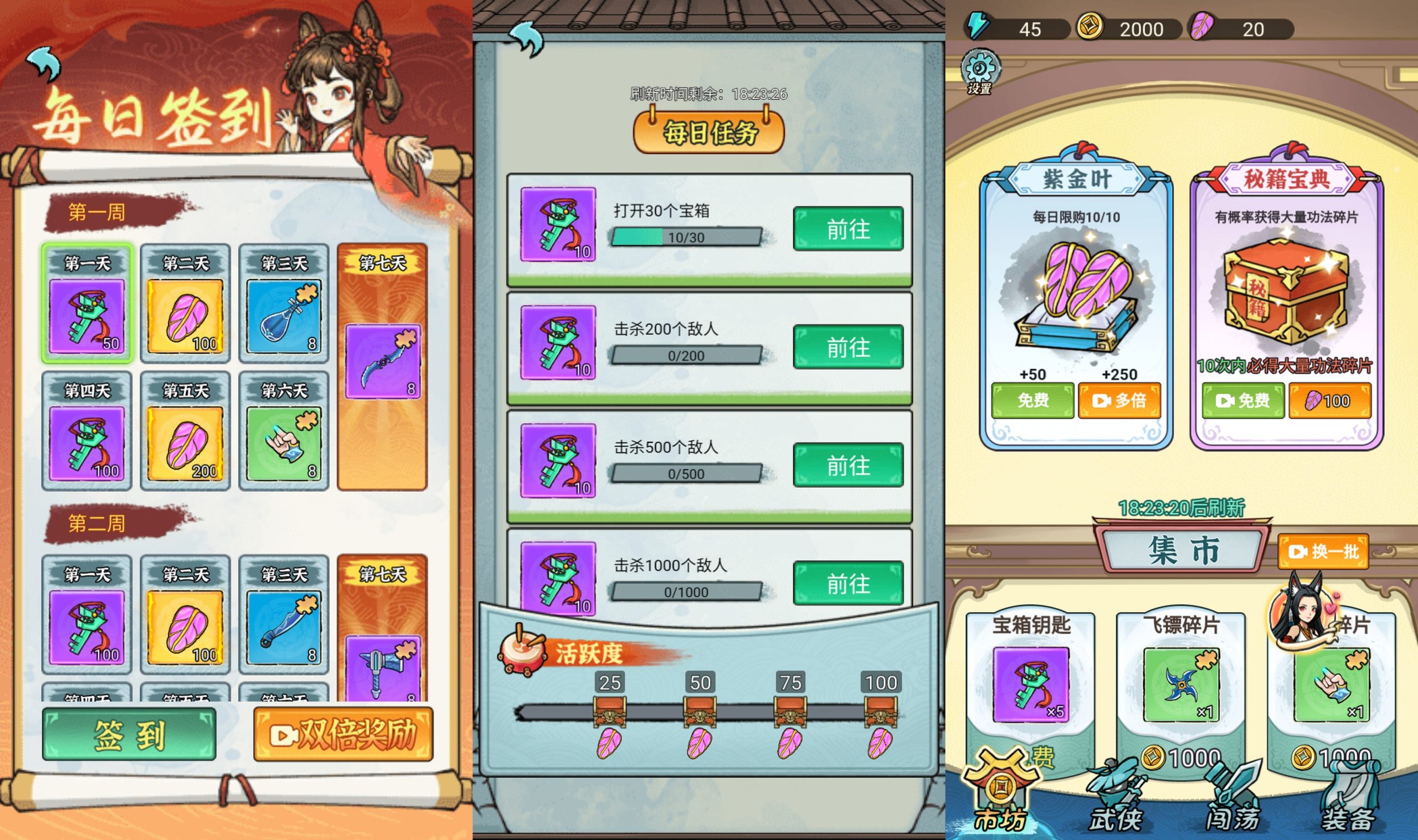 图片[2]-【背包幸存者】[抖音微信H5小游戏]源码+搭建教程-925源码网-游戏源码网