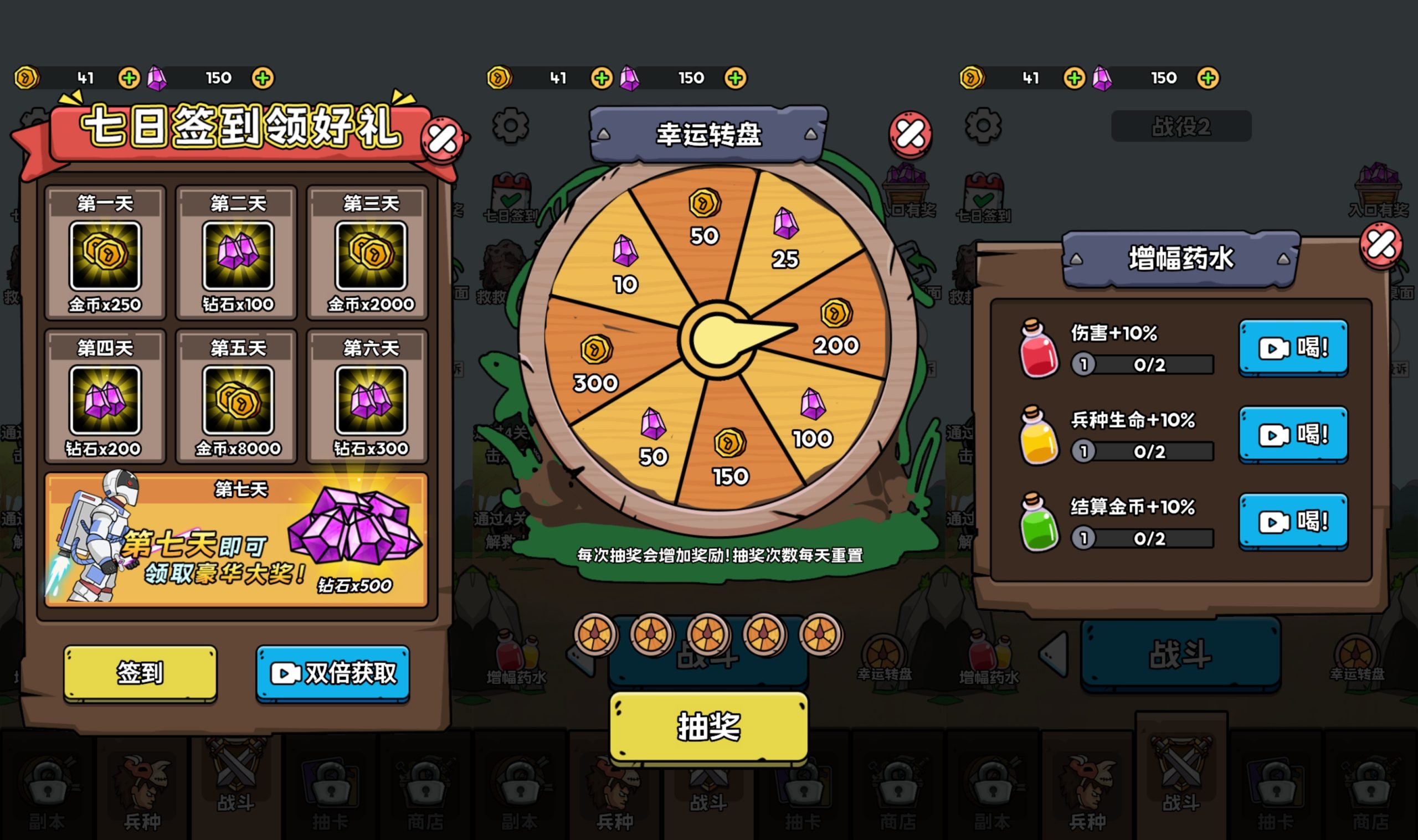 图片[3]-【人类无限进化】[抖音微信H5小游戏]源码+搭建教程-925源码网-游戏源码网