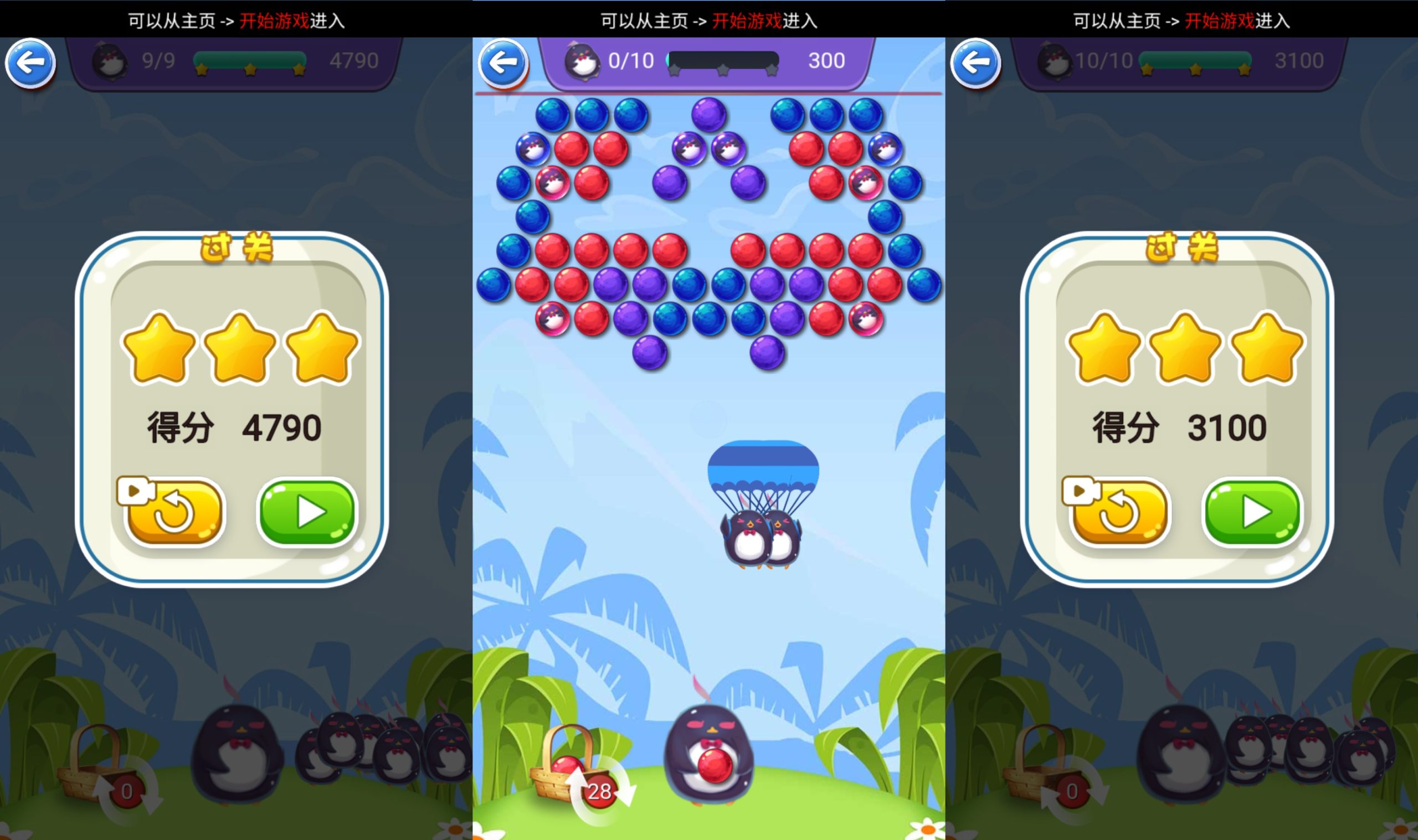 图片[2]-【烧脑王者】[抖音微信H5小游戏]源码+搭建教程-925源码网-游戏源码网