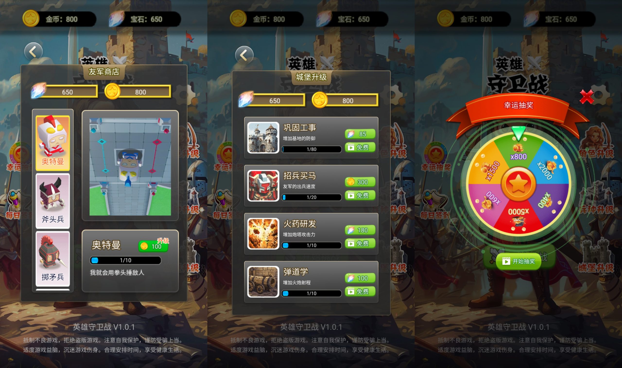 图片[2]-【英雄守卫战】[抖音微信H5小游戏]源码+搭建教程-925源码网-游戏源码网