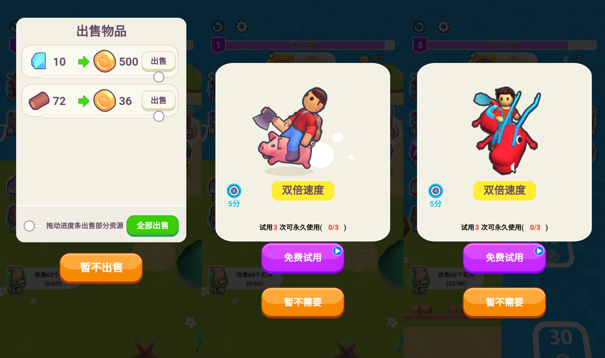 图片[2]-【荒岛生存记】[抖音微信H5小游戏]源码+搭建教程-925源码网-游戏源码网