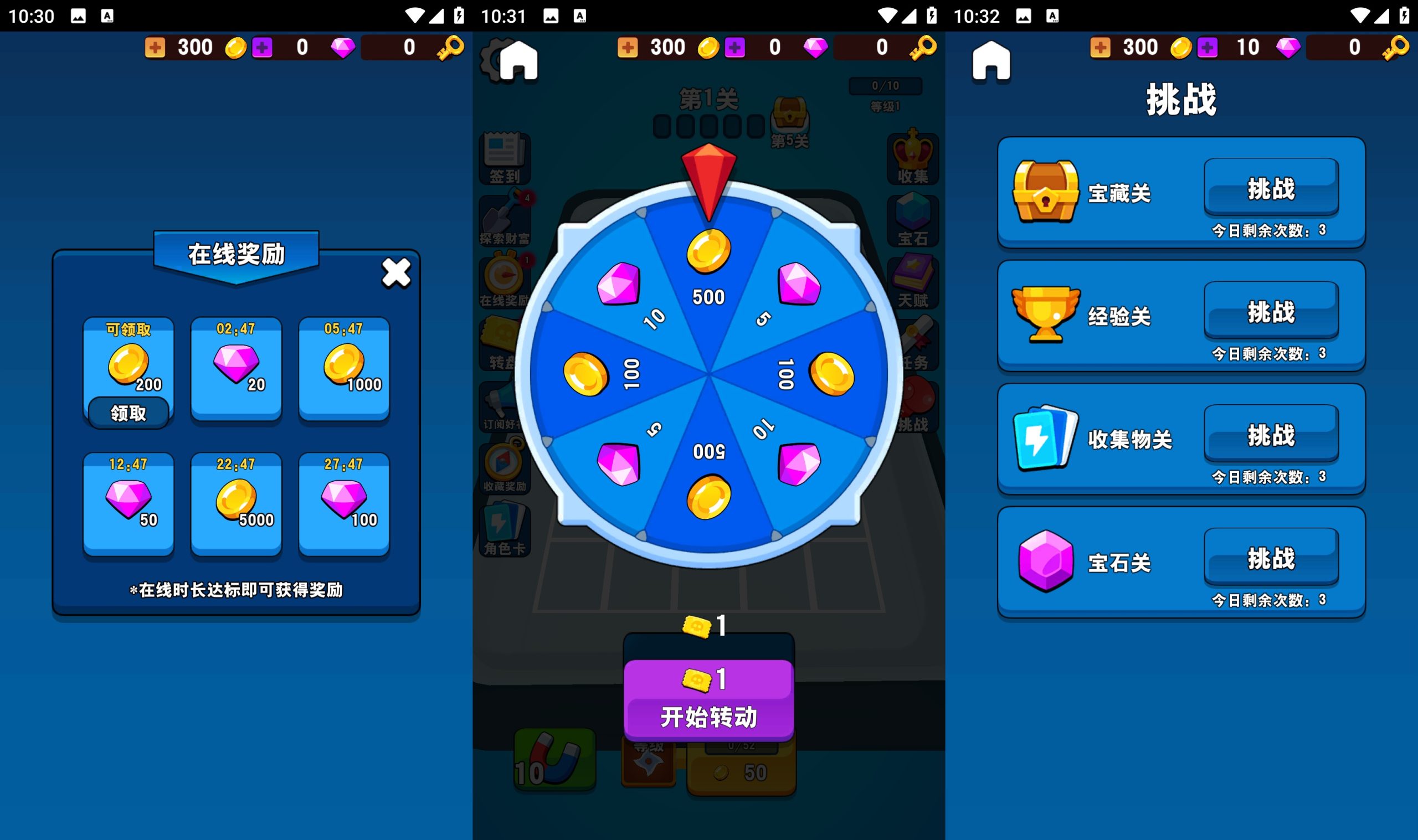 图片[2]-【冲入战局】[抖音微信H5小游戏]源码+搭建教程-925源码网-游戏源码网