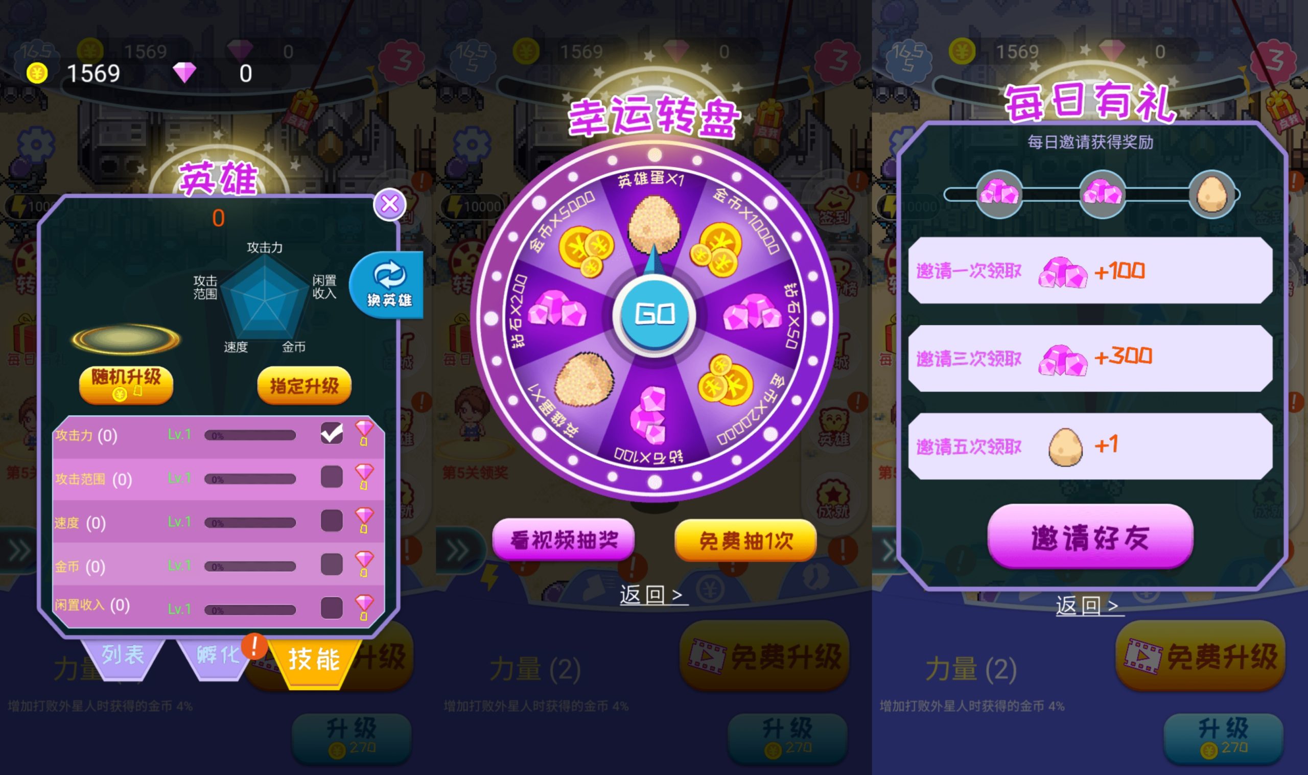 图片[1]-【英雄大战外星人】[抖音微信H5小游戏]源码+微端+视频搭建教程-925源码网-游戏源码网