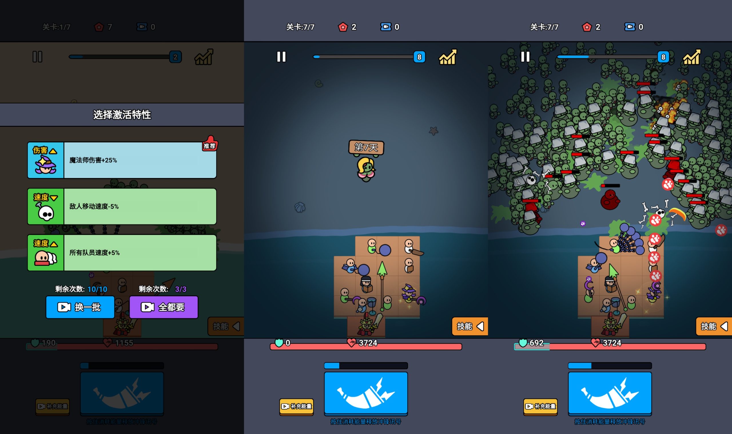 图片[1]-【丧尸来了】[抖音微信H5小游戏]源码+搭建教程-925源码网-游戏源码网