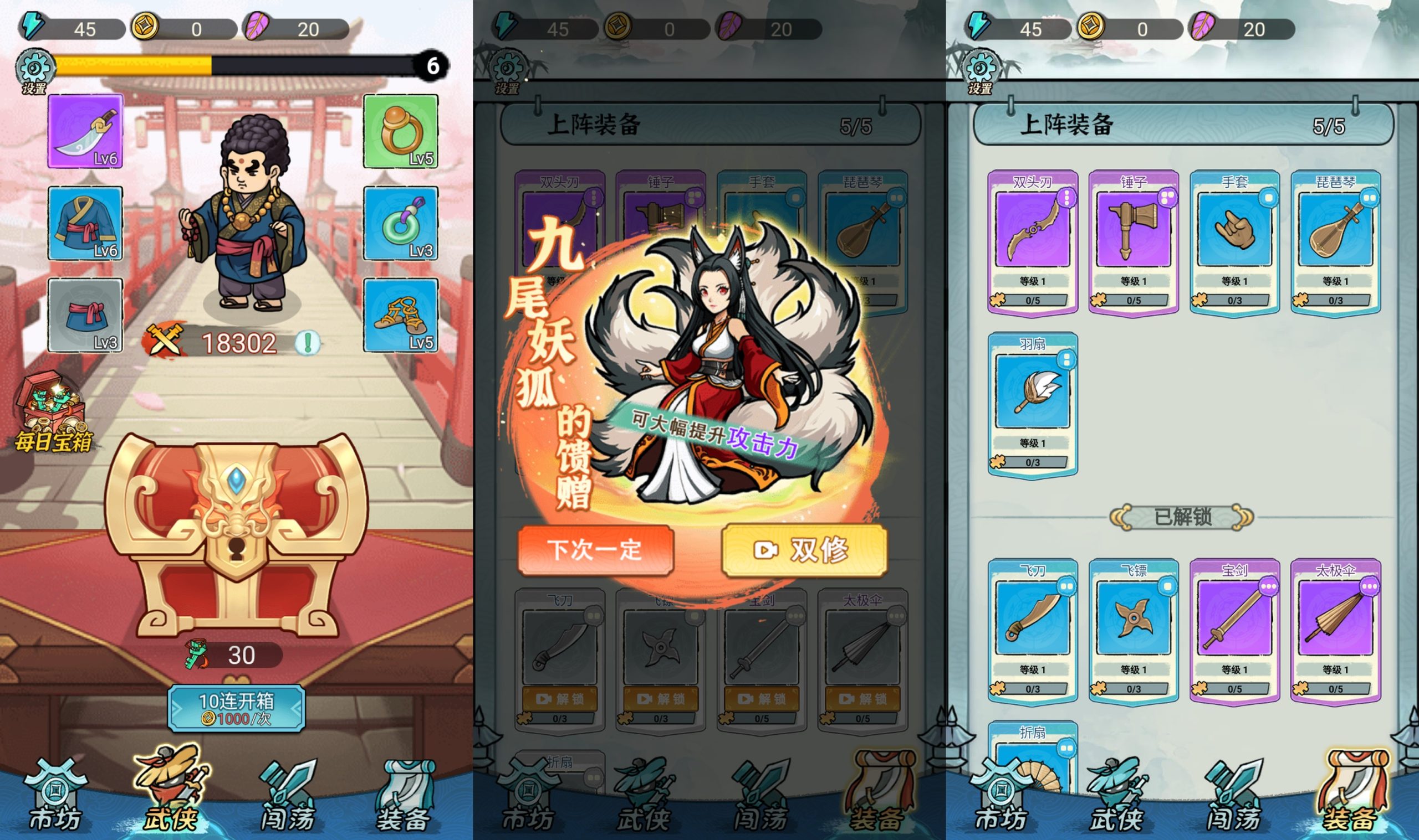 【背包幸存者】[抖音微信H5小游戏]源码+搭建教程-925源码网-游戏源码网