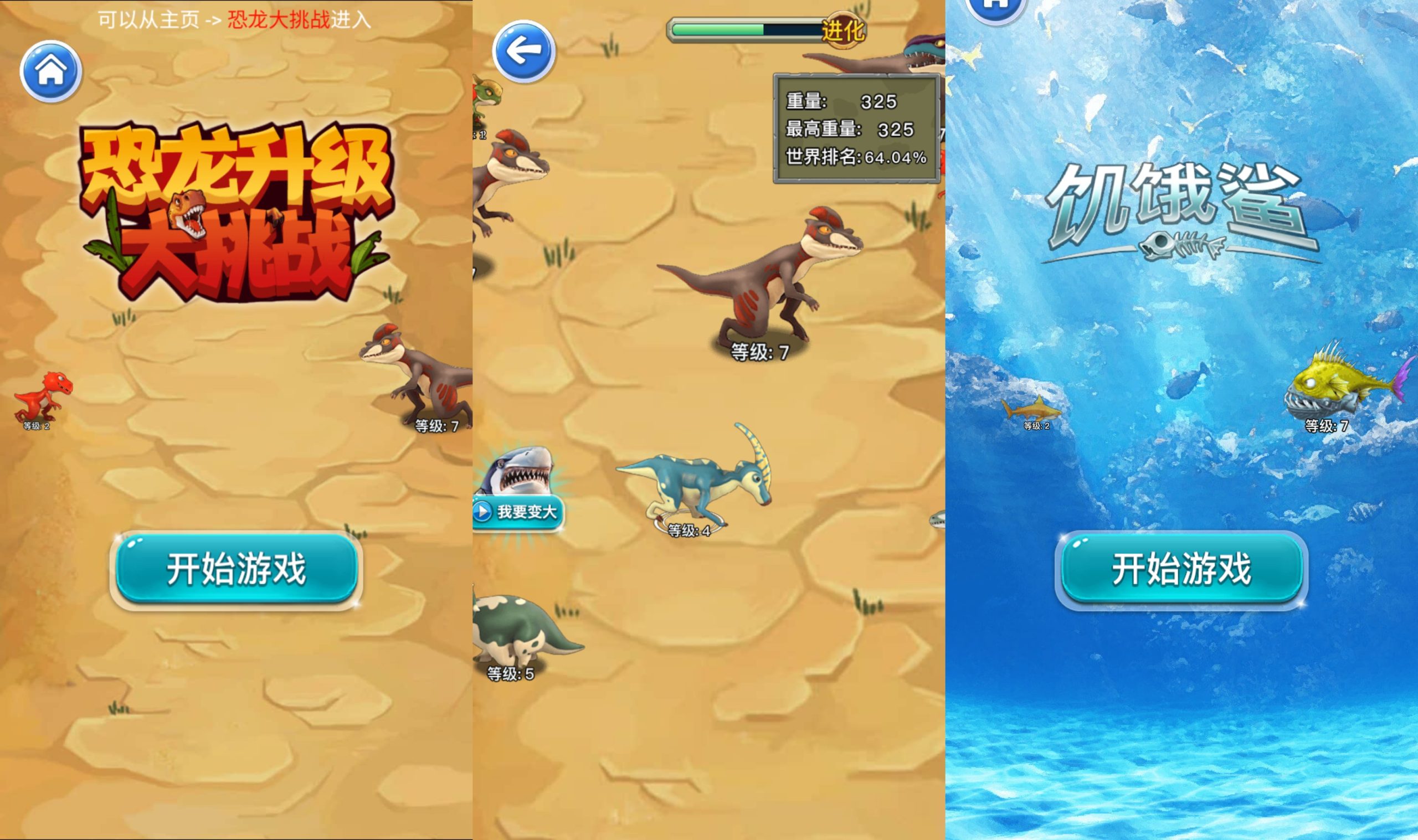 【烧脑王者】[抖音微信H5小游戏]源码+搭建教程-925源码网-游戏源码网