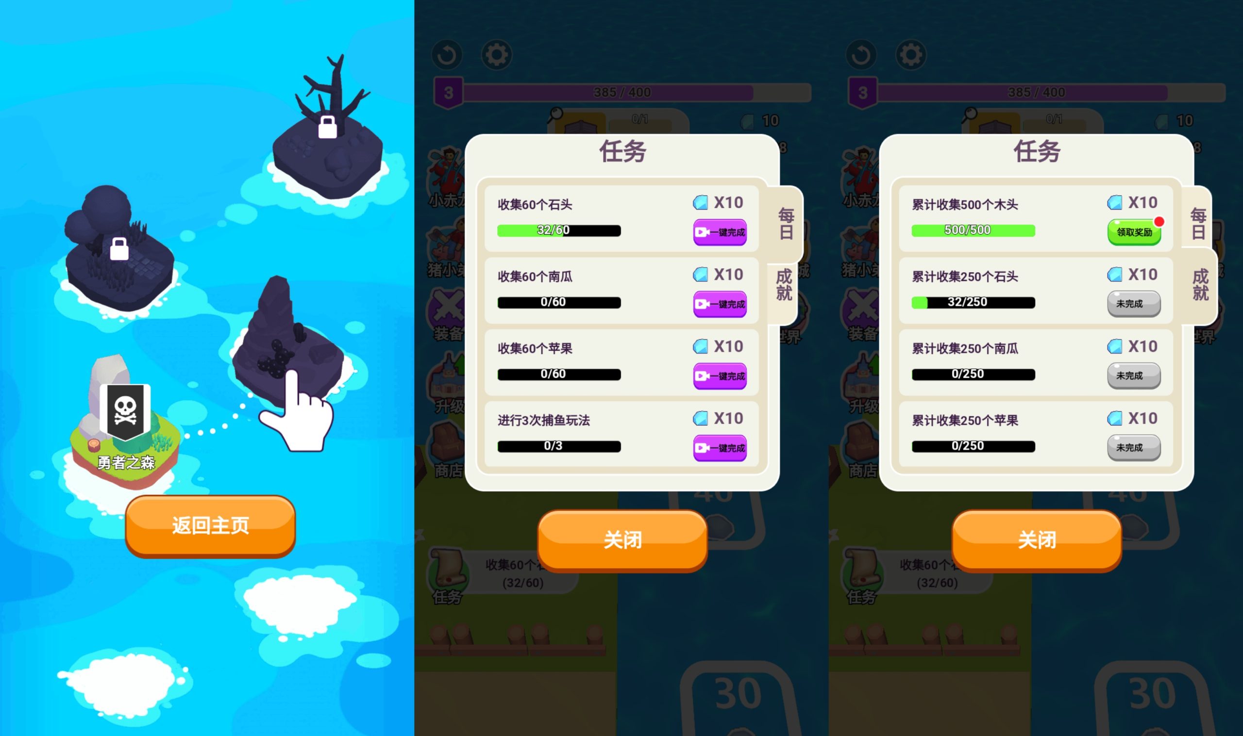 图片[3]-【荒岛生存记】[抖音微信H5小游戏]源码+搭建教程-925源码网-游戏源码网