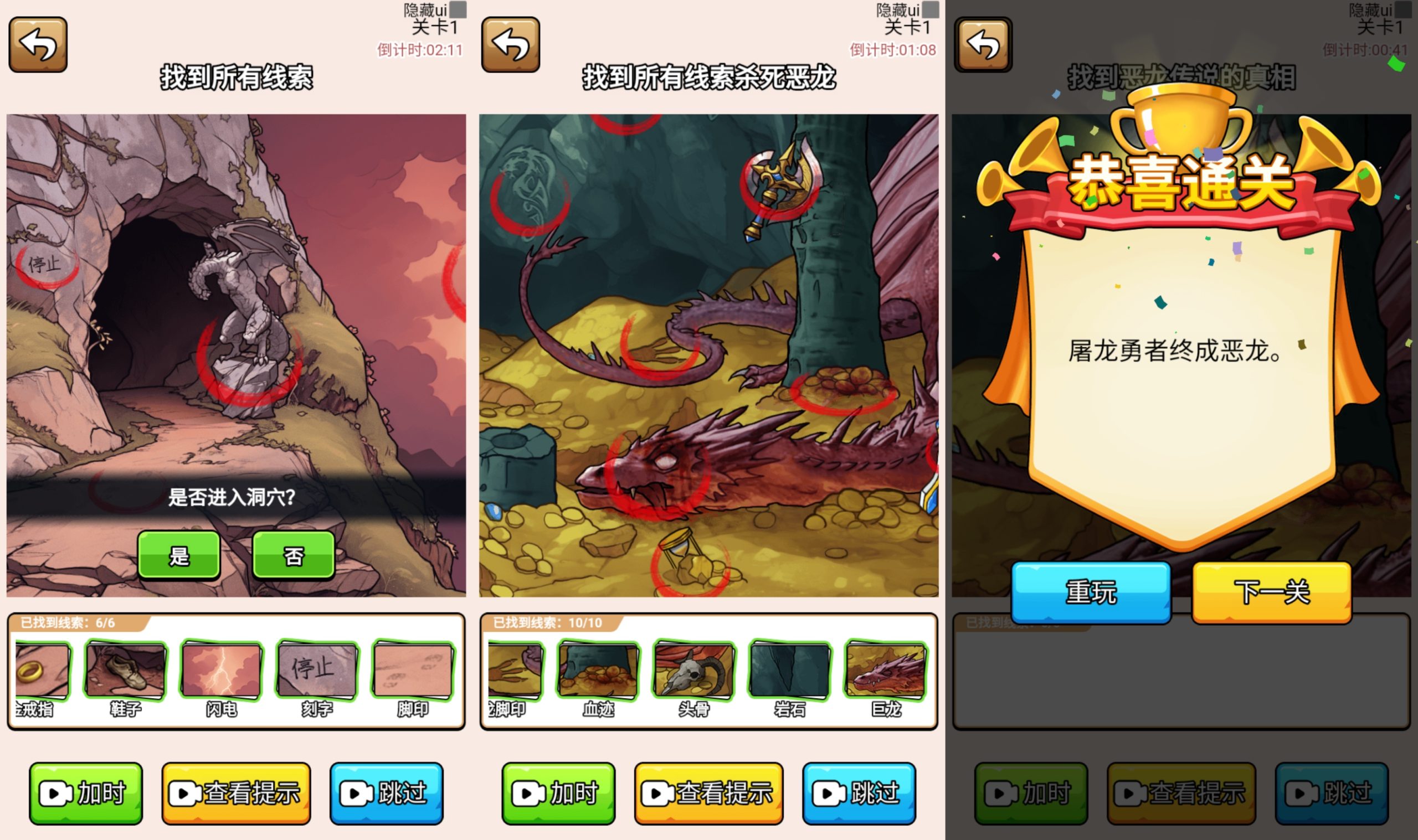 图片[4]-【玩梗老司机】[抖音微信H5小游戏]源码+搭建教程-925源码网-游戏源码网