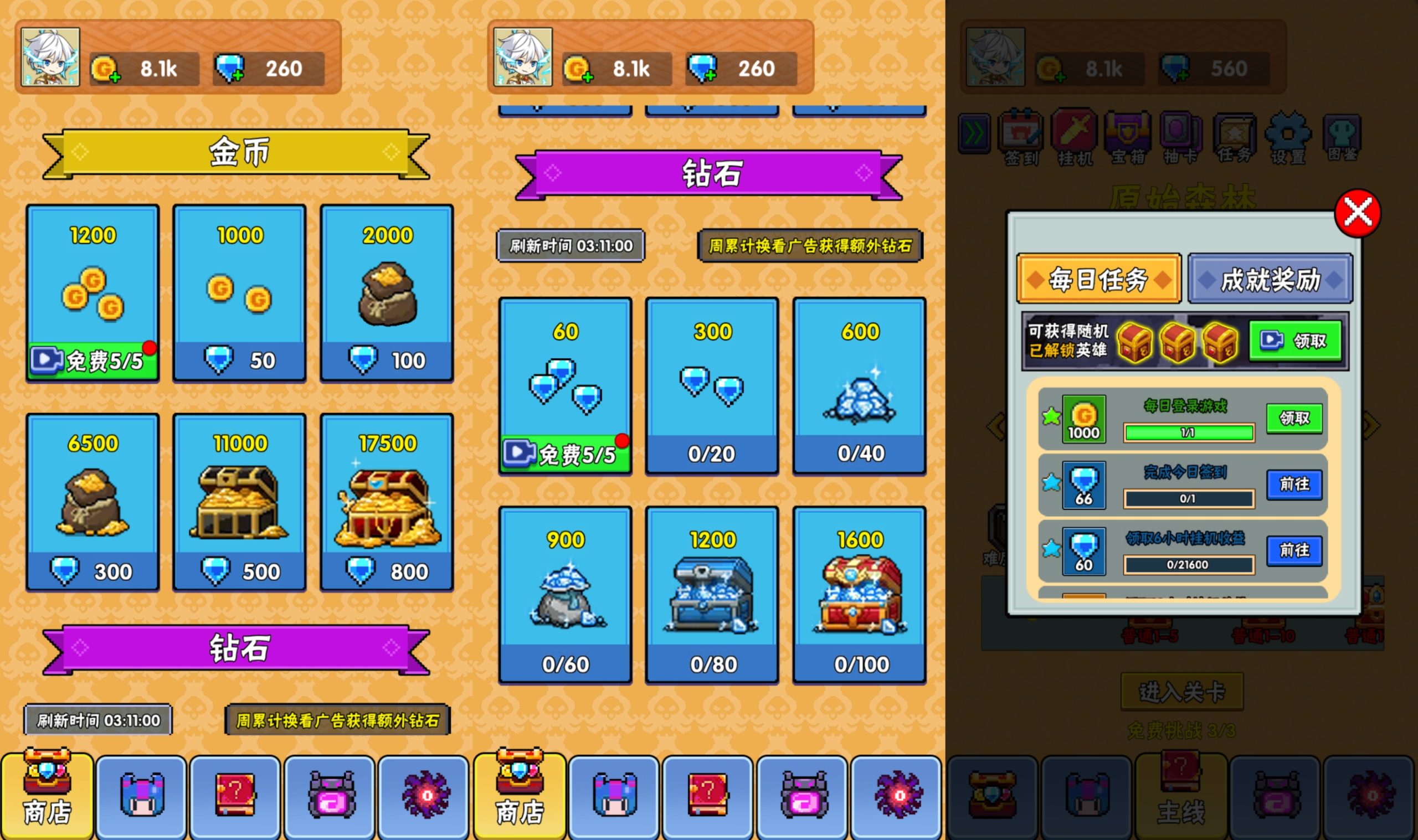 图片[3]-【塔防英雄】[抖音微信H5小游戏]源码+搭建教程-925源码网-游戏源码网