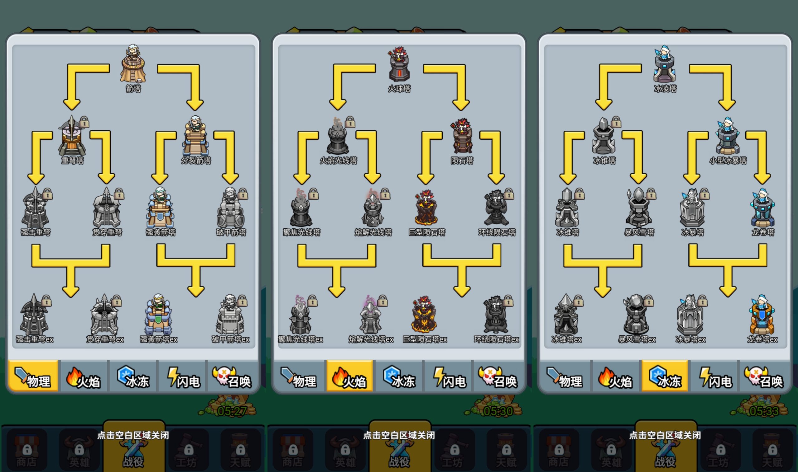 图片[7]-【开局就疯狂】[抖音微信H5小游戏]源码+搭建教程-925源码网-游戏源码网