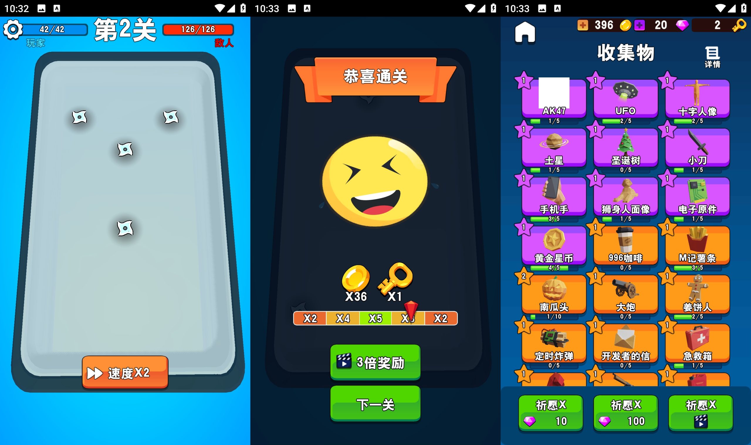 图片[3]-【冲入战局】[抖音微信H5小游戏]源码+搭建教程-925源码网-游戏源码网