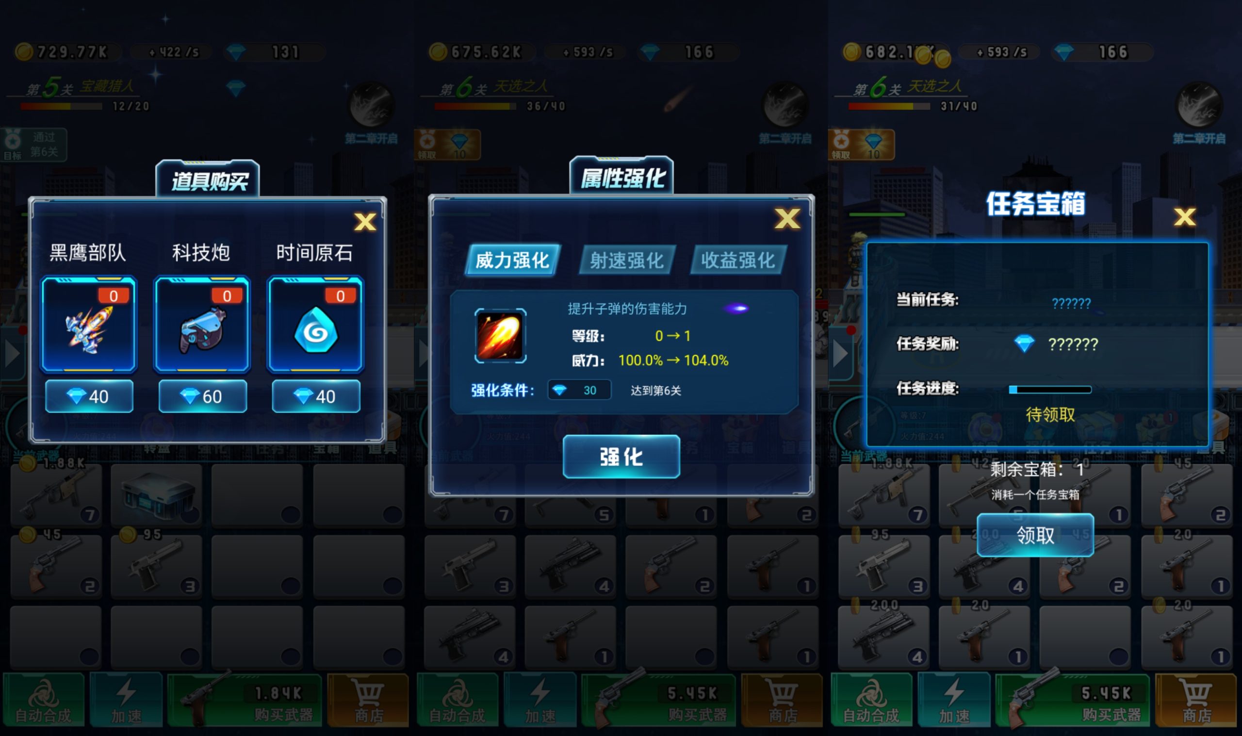 图片[4]-【全民枪击】[抖音微信H5小游戏]源码+搭建教程-925源码网-游戏源码网