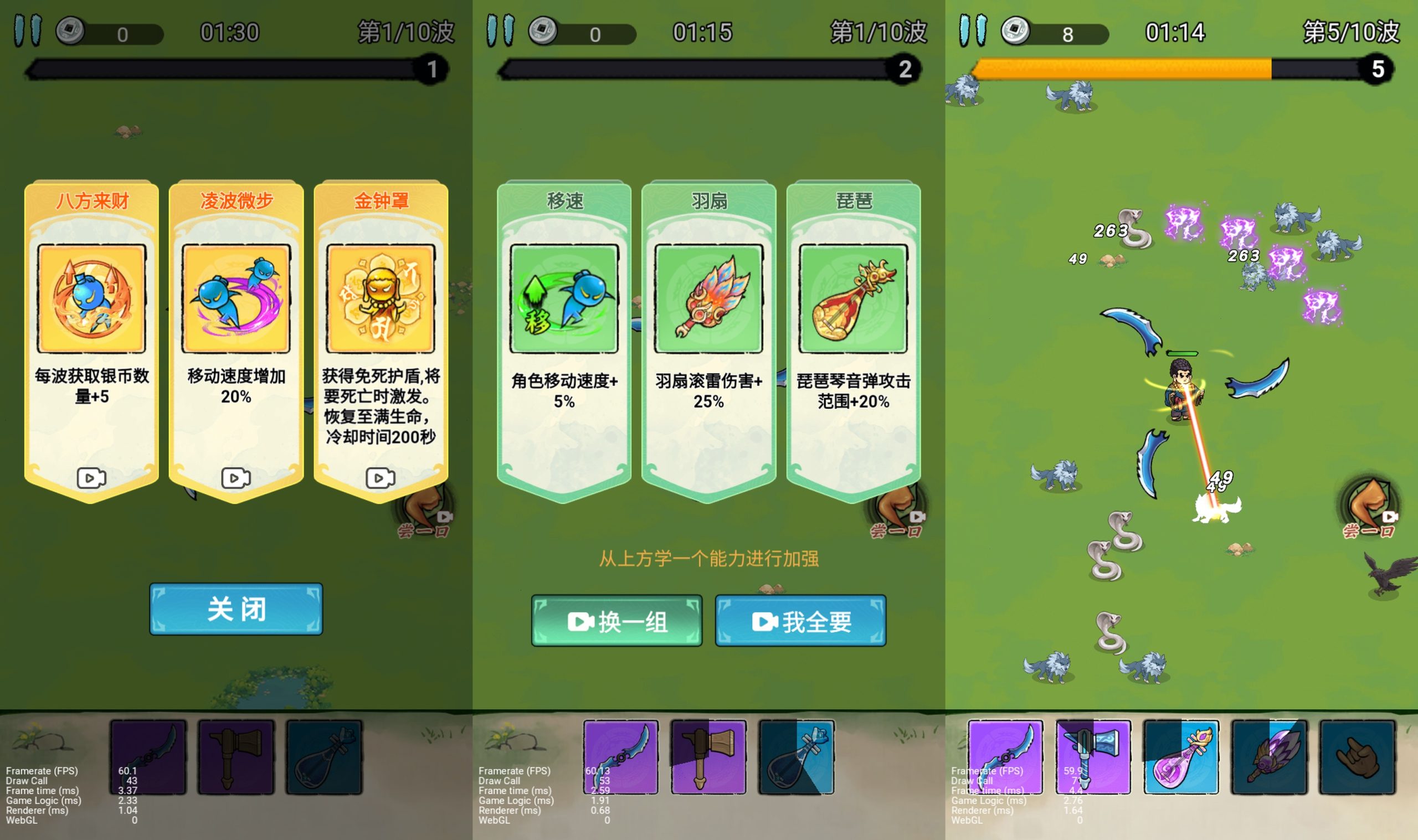 图片[4]-【背包幸存者】[抖音微信H5小游戏]源码+搭建教程-925源码网-游戏源码网