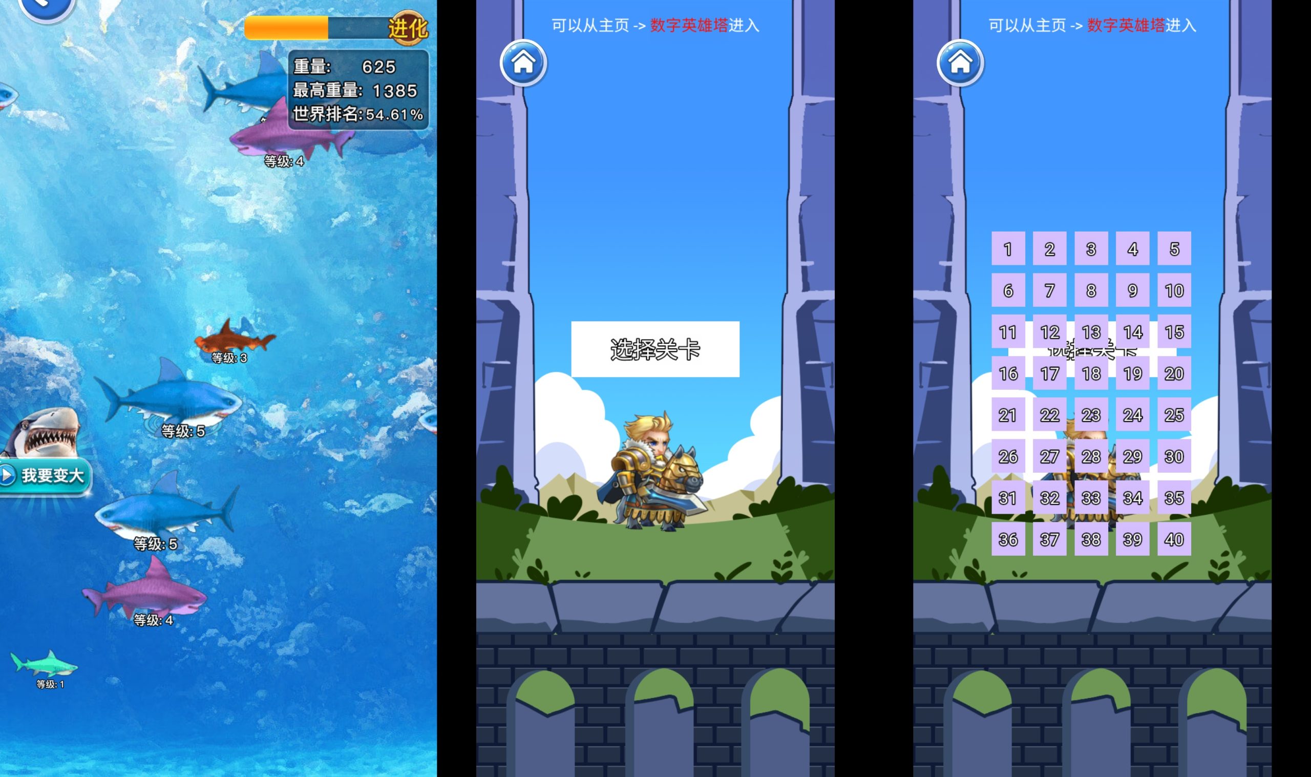 图片[4]-【烧脑王者】[抖音微信H5小游戏]源码+搭建教程-925源码网-游戏源码网