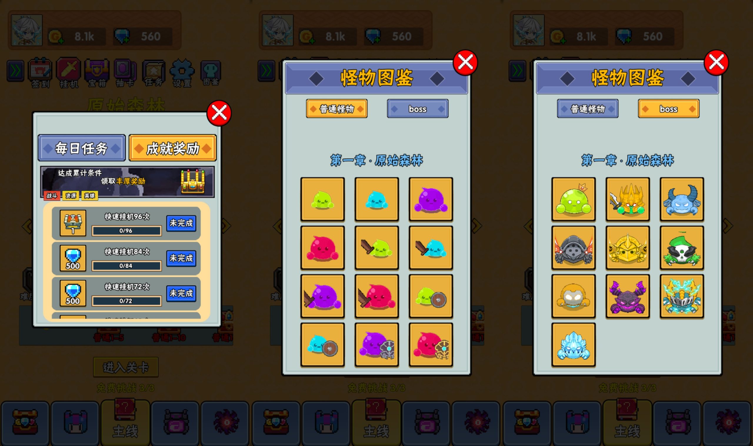 图片[4]-【塔防英雄】[抖音微信H5小游戏]源码+搭建教程-925源码网-游戏源码网