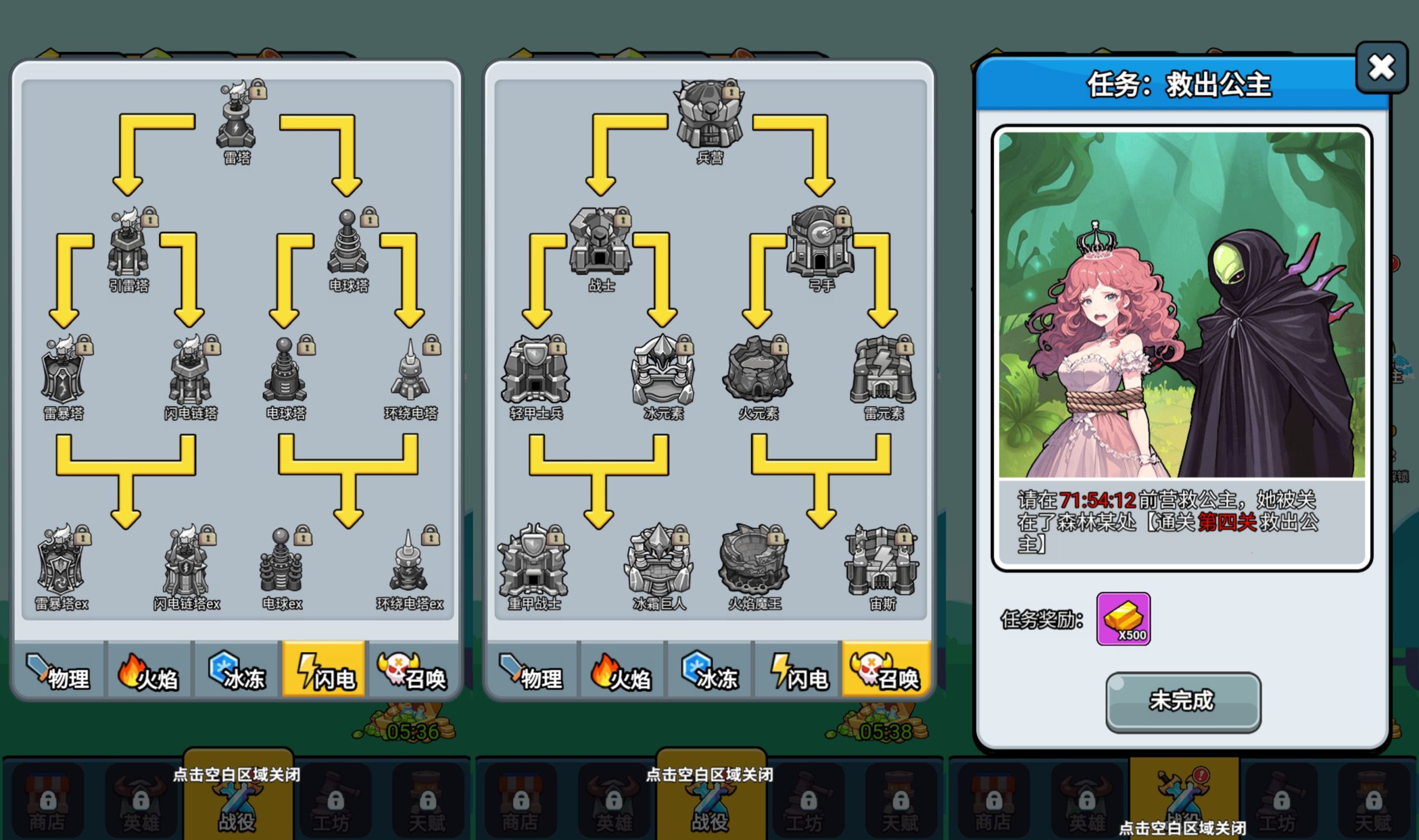 图片[8]-【开局就疯狂】[抖音微信H5小游戏]源码+搭建教程-925源码网-游戏源码网