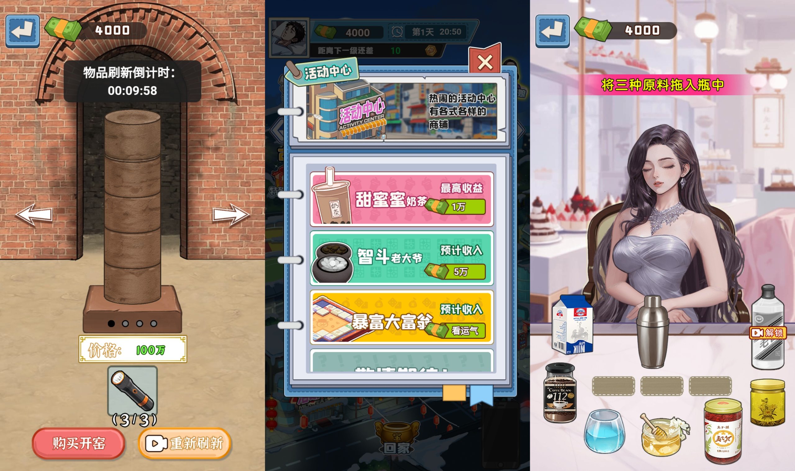 【沉浸式生活】[抖音微信H5小游戏]源码+微端+视频搭建教程-925源码网-游戏源码网