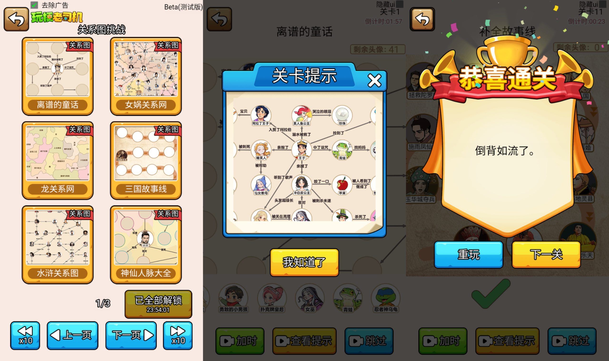 图片[1]-【玩梗老司机】[抖音微信H5小游戏]源码+搭建教程-925源码网-游戏源码网