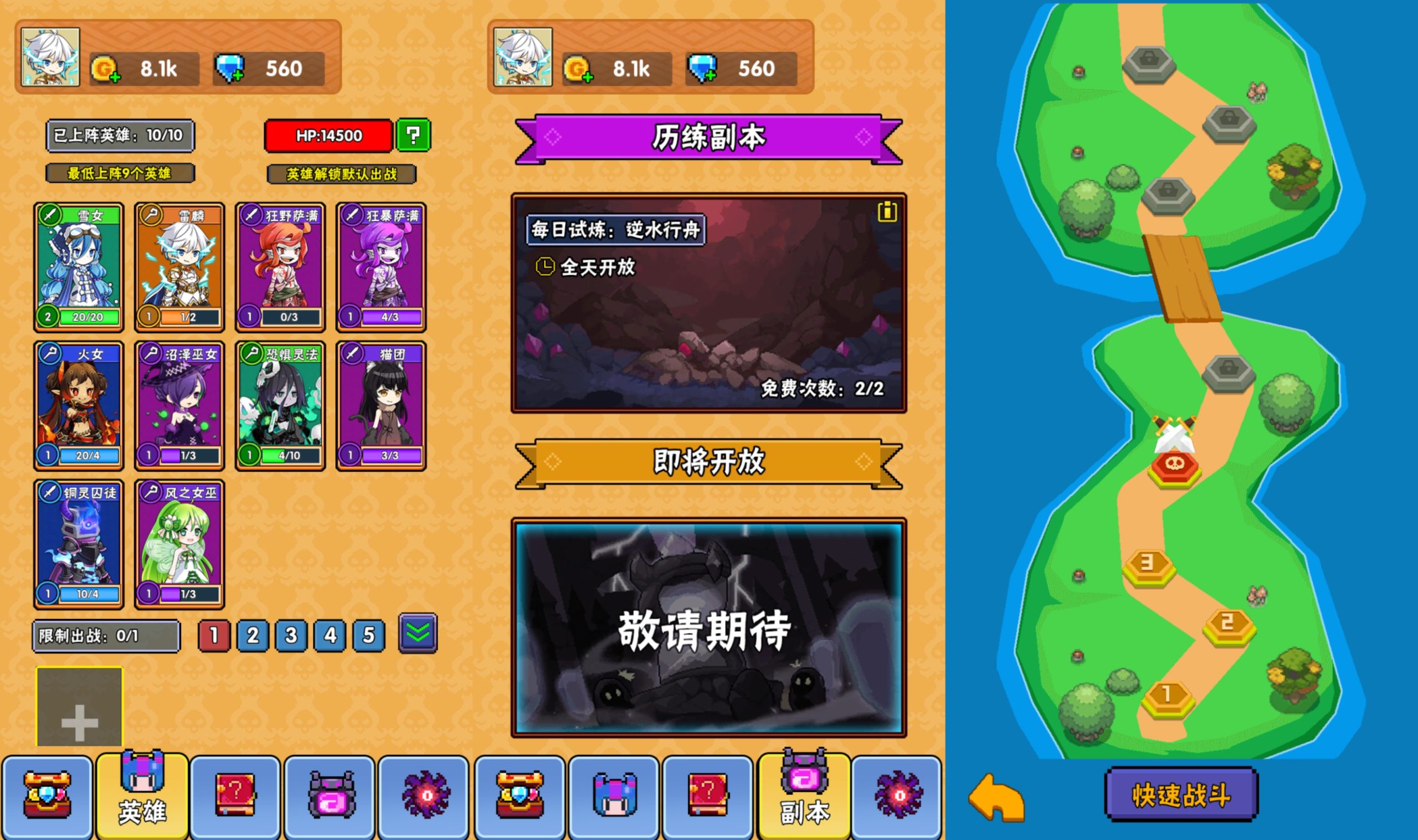 【塔防英雄】[抖音微信H5小游戏]源码+搭建教程-925源码网-游戏源码网