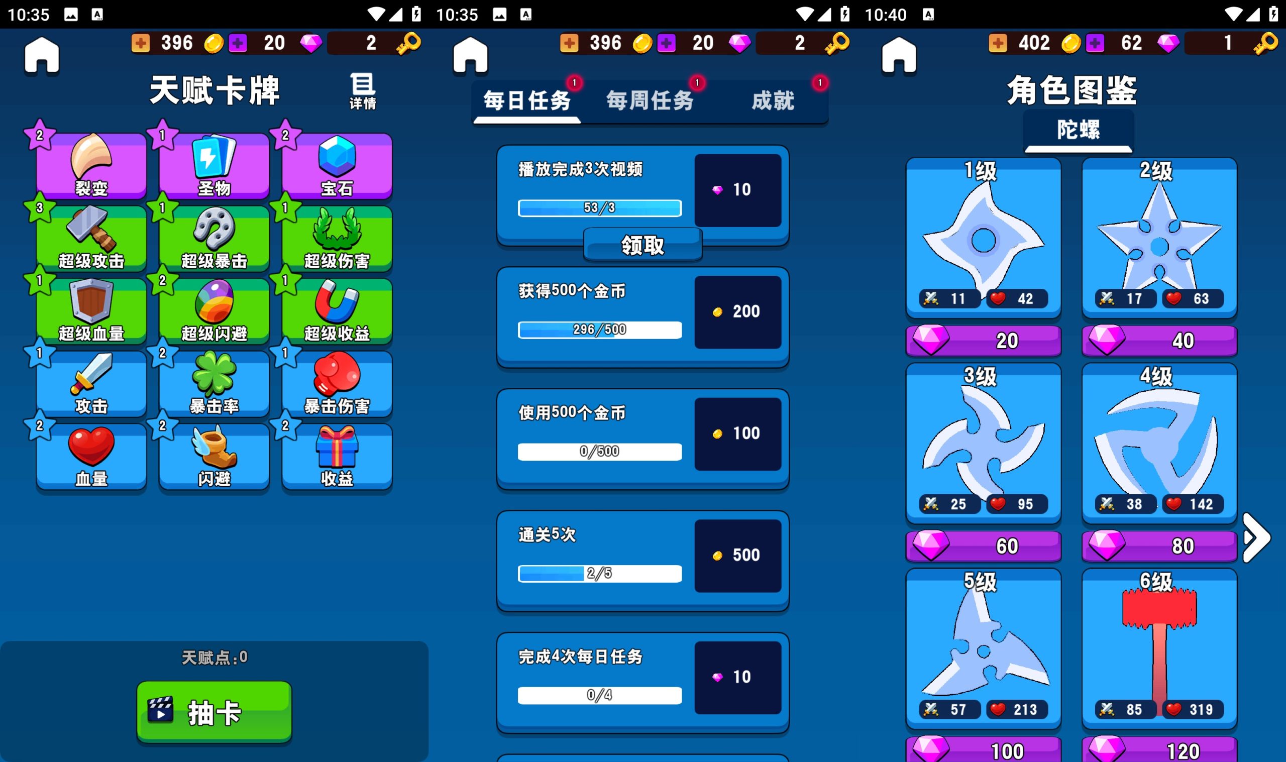 图片[5]-【冲入战局】[抖音微信H5小游戏]源码+搭建教程-925源码网-游戏源码网