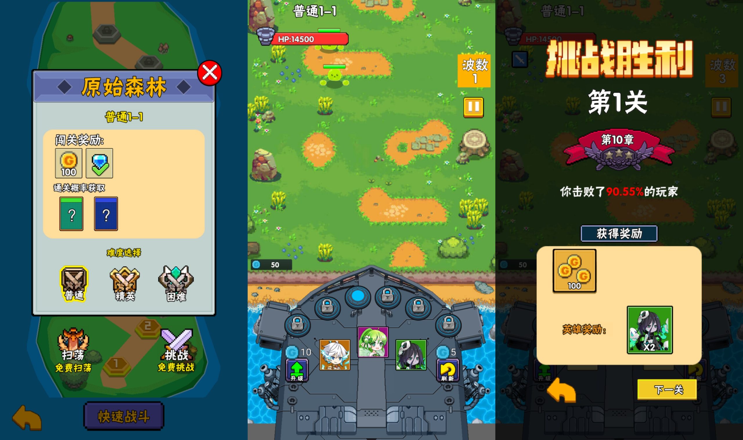 图片[6]-【塔防英雄】[抖音微信H5小游戏]源码+搭建教程-925源码网-游戏源码网