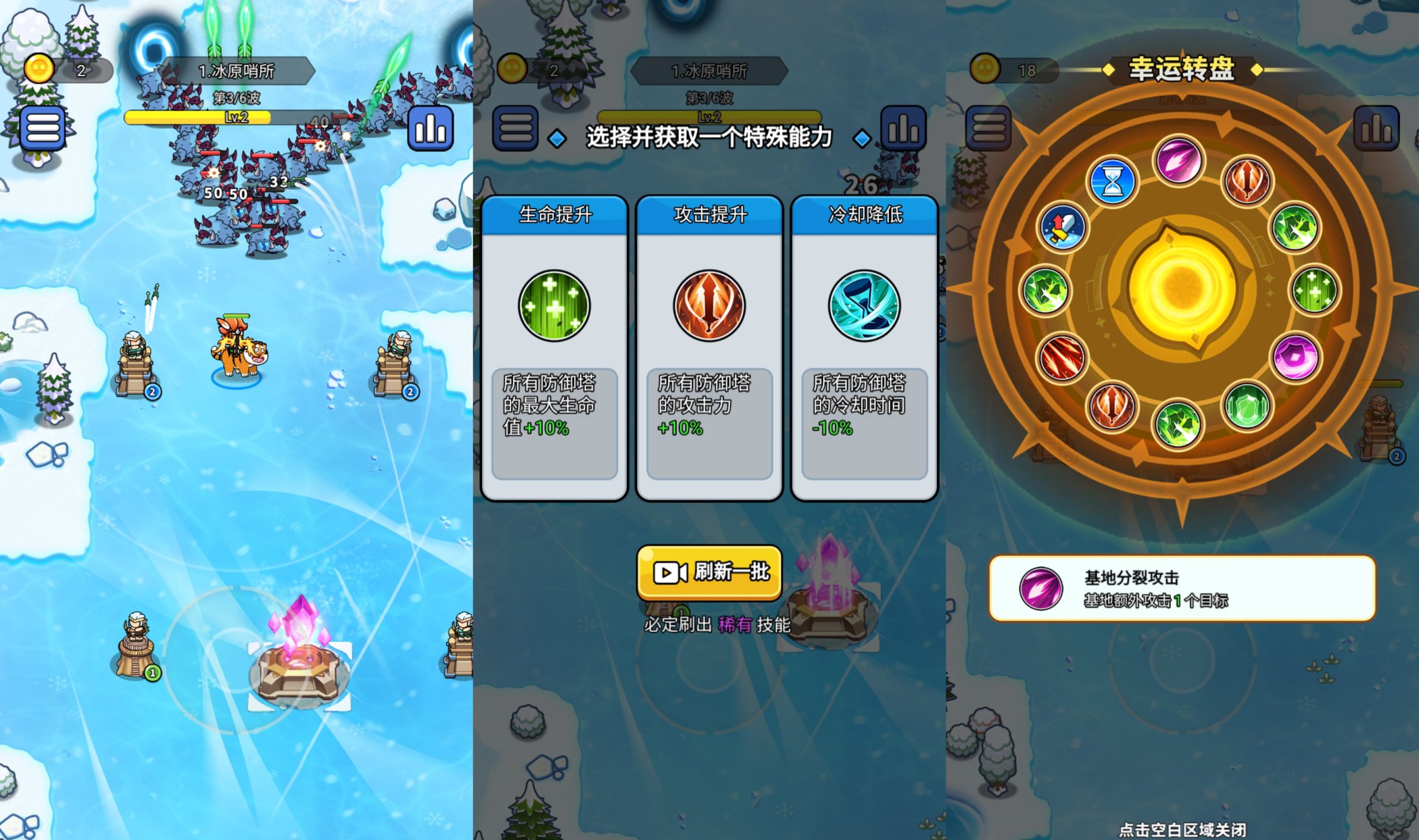 图片[2]-【开局就疯狂】[抖音微信H5小游戏]源码+搭建教程-925源码网-游戏源码网