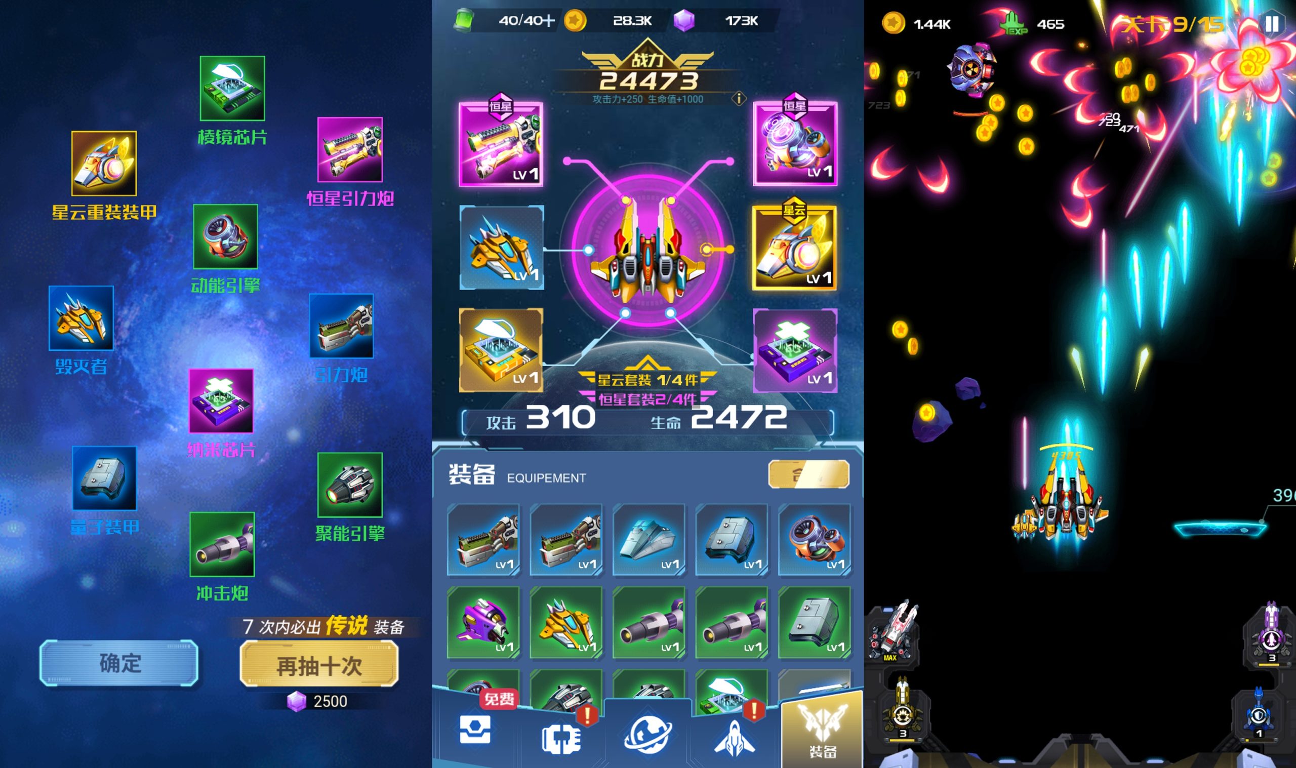 图片[3]-【战机666】[抖音微信H5小游戏]源码+搭建教程-925源码网-游戏源码网