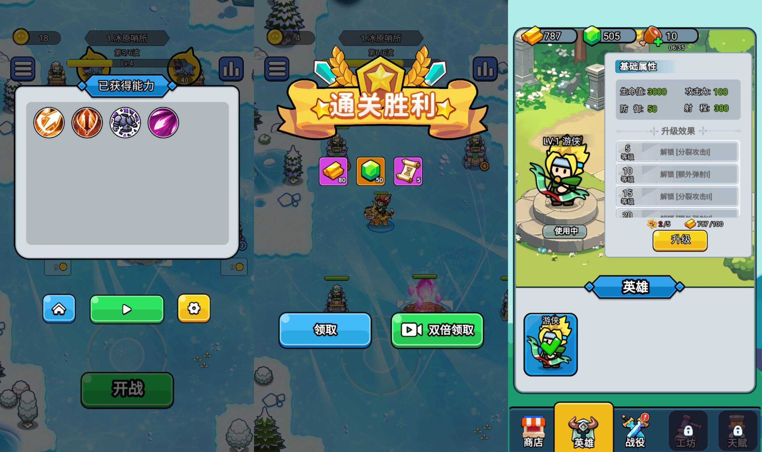 图片[3]-【开局就疯狂】[抖音微信H5小游戏]源码+搭建教程-925源码网-游戏源码网