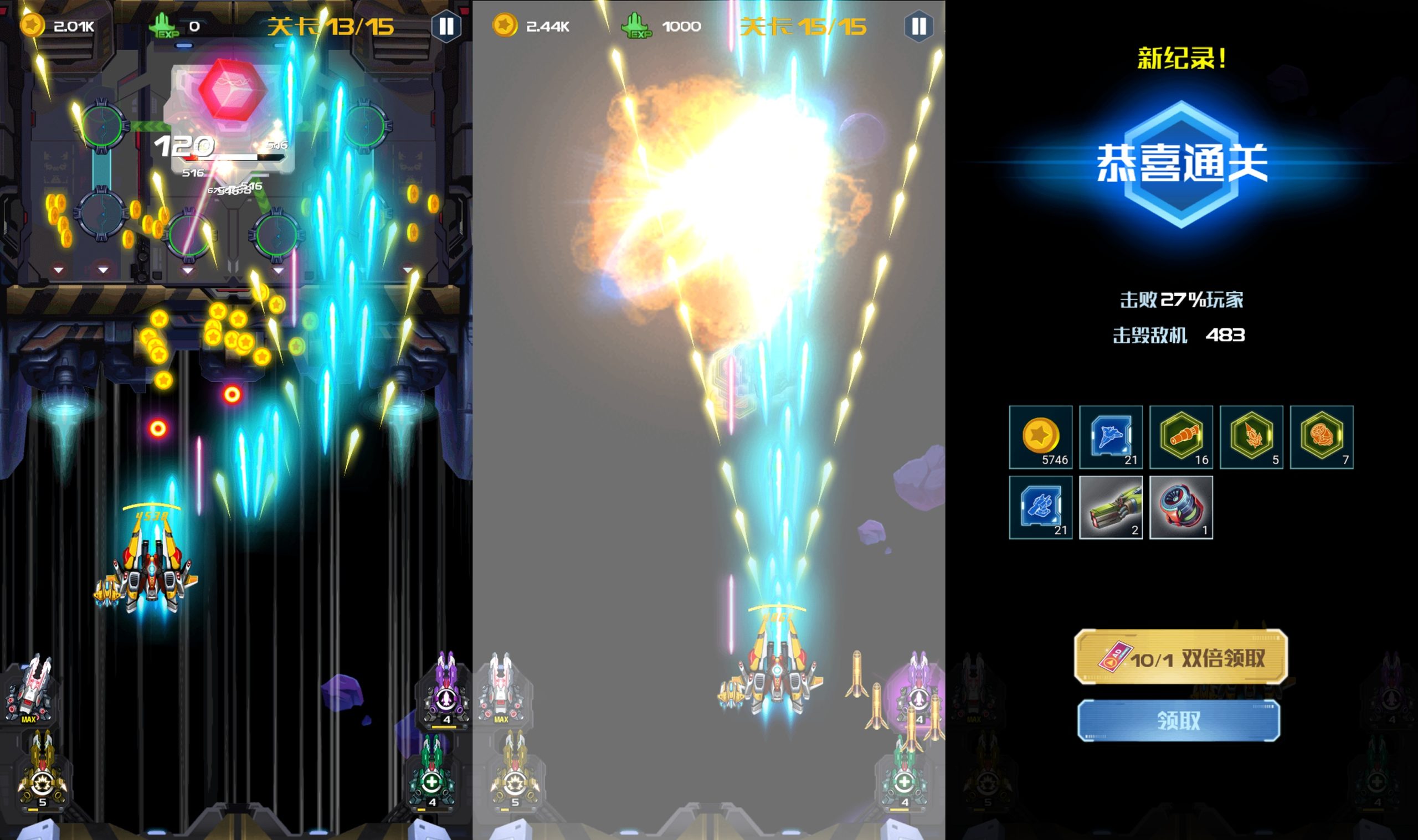 图片[4]-【战机666】[抖音微信H5小游戏]源码+搭建教程-925源码网-游戏源码网