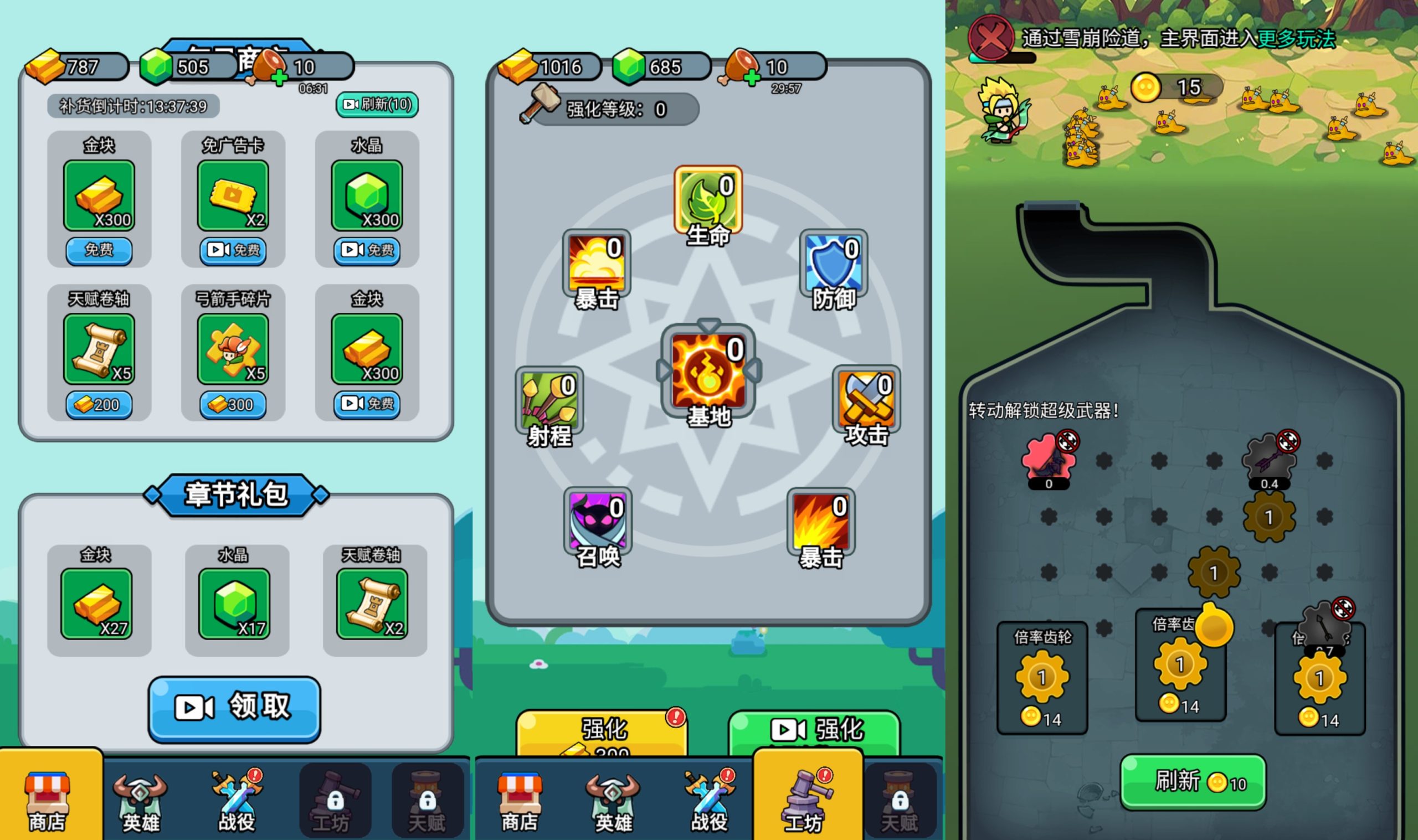 图片[4]-【开局就疯狂】[抖音微信H5小游戏]源码+搭建教程-925源码网-游戏源码网