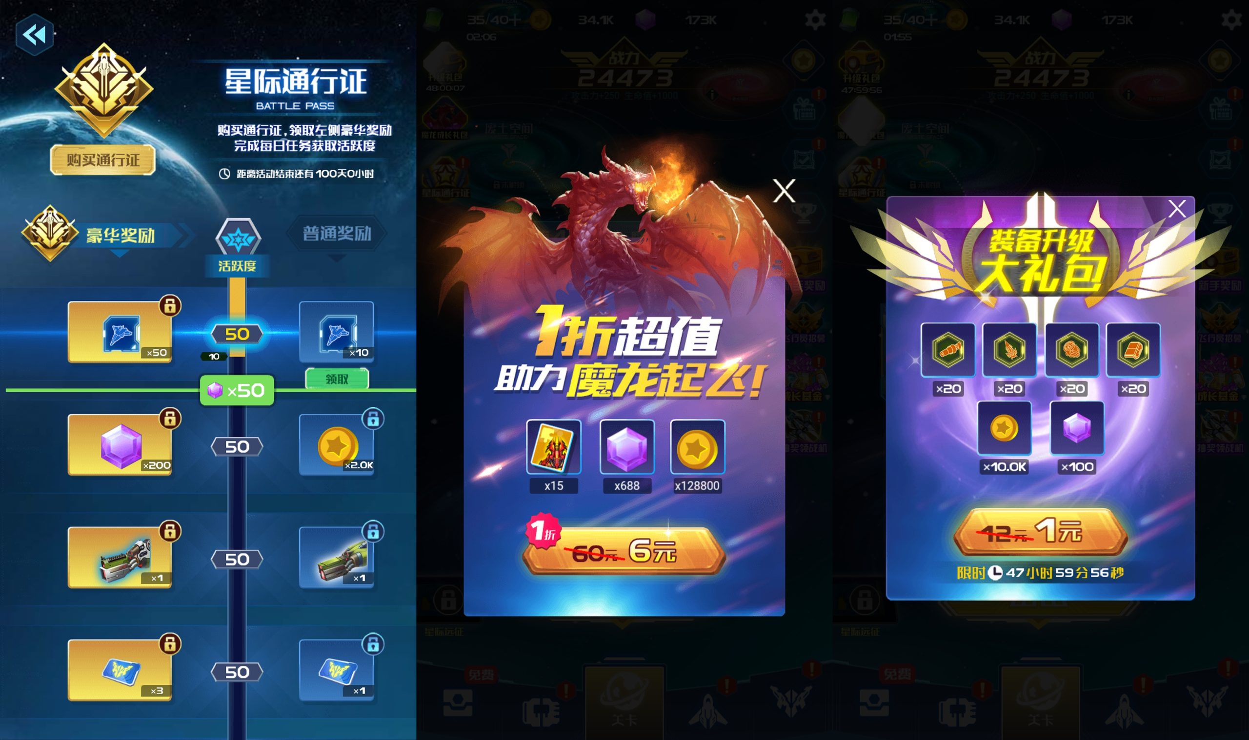 图片[2]-【战机666】[抖音微信H5小游戏]源码+搭建教程-925源码网-游戏源码网