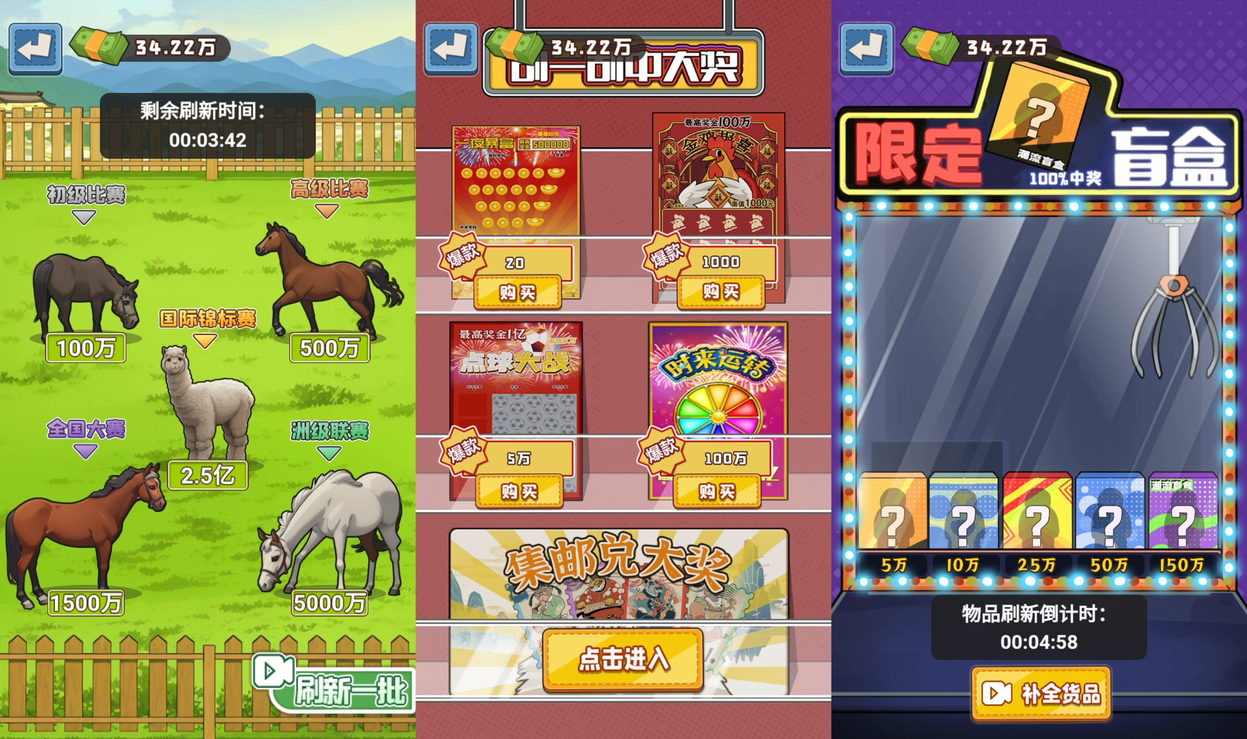 图片[1]-【沉浸式生活】[抖音微信H5小游戏]源码+微端+视频搭建教程-925源码网-游戏源码网