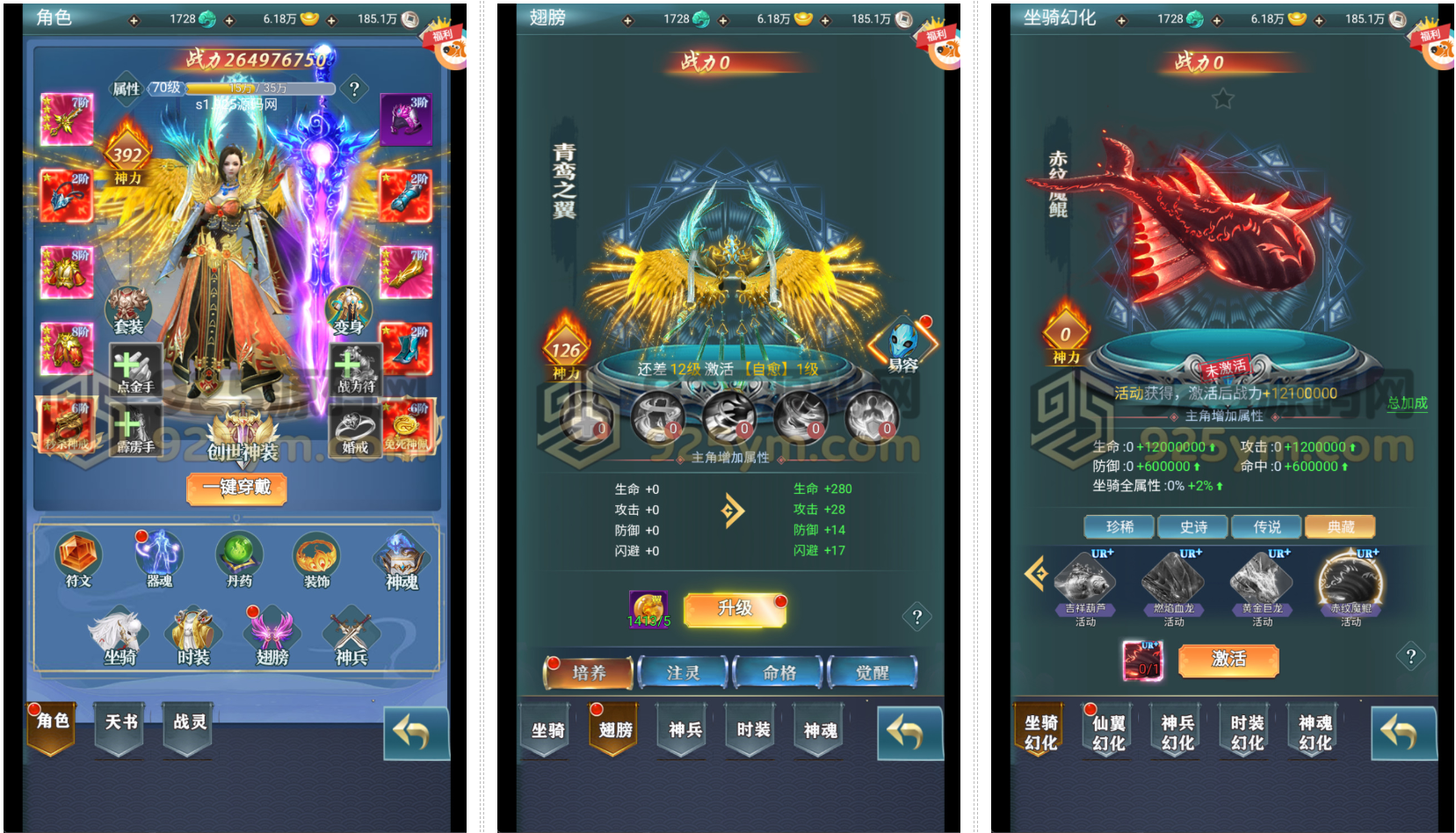 三网H5游戏【九州阴阳界平台币内购版】Linux服务器端+简易APK+转表工具+运营后台+GM授权后台+搭建教程-925源码网-游戏源码网