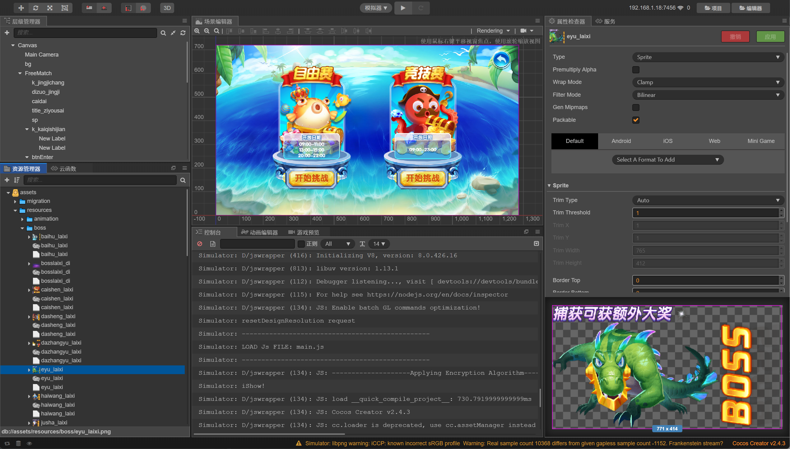图片[3]-H5捕鱼手游【疯狂捕鱼】前后端全套源码-纯源码+编译视频-925源码网-游戏源码网