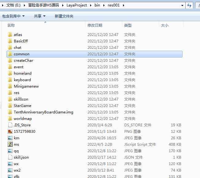 图片[1]-冒险岛H5手游源码-925源码网-游戏源码网