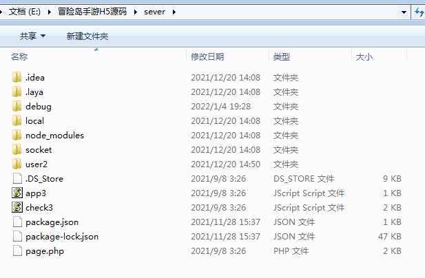 图片[2]-冒险岛H5手游源码-925源码网-游戏源码网