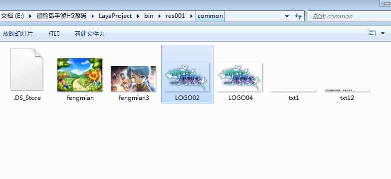 图片[3]-冒险岛H5手游源码-925源码网-游戏源码网