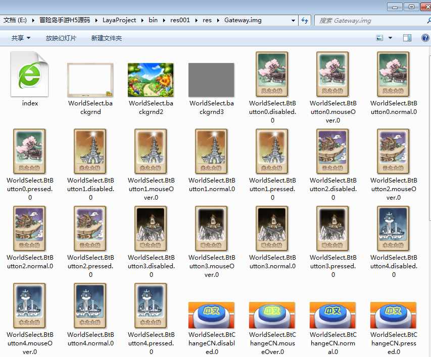 图片[4]-冒险岛H5手游源码-925源码网-游戏源码网