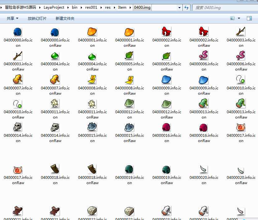图片[5]-冒险岛H5手游源码-925源码网-游戏源码网