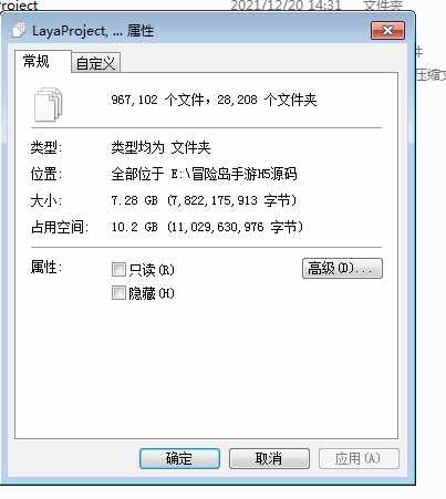 图片[9]-冒险岛H5手游源码-925源码网-游戏源码网