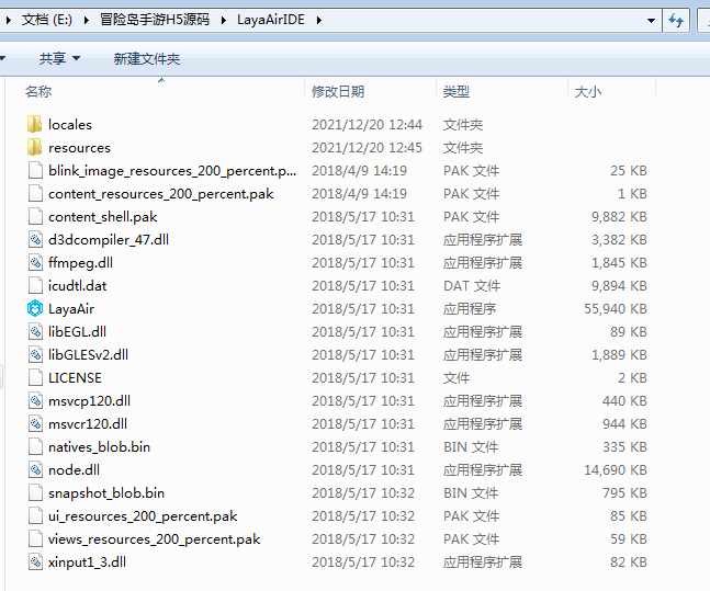 图片[8]-冒险岛H5手游源码-925源码网-游戏源码网