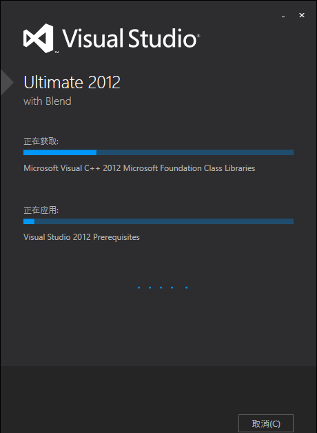 图片[5]-开发软件Visual Studio 2012安装教程-925源码网-游戏源码网