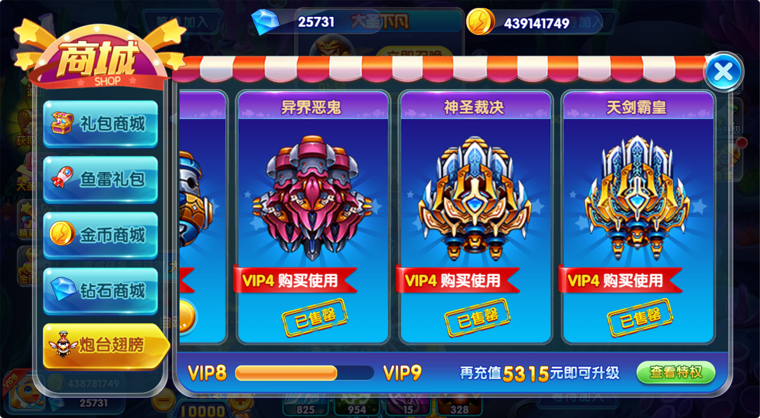 图片[8]-H5捕鱼手游【疯狂捕鱼】win服务端+安卓/苹果+简易APP+搭建教程-925源码网-游戏源码网