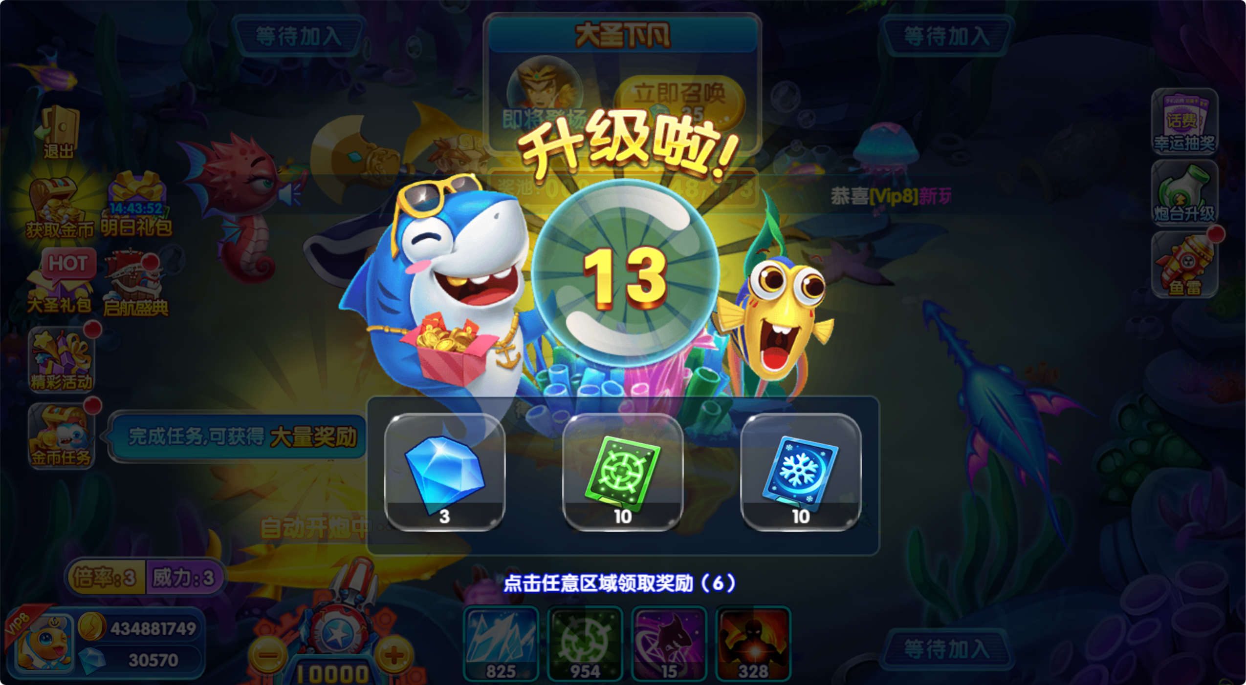 图片[6]-H5捕鱼手游【疯狂捕鱼】win服务端+安卓/苹果+简易APP+搭建教程-925源码网-游戏源码网