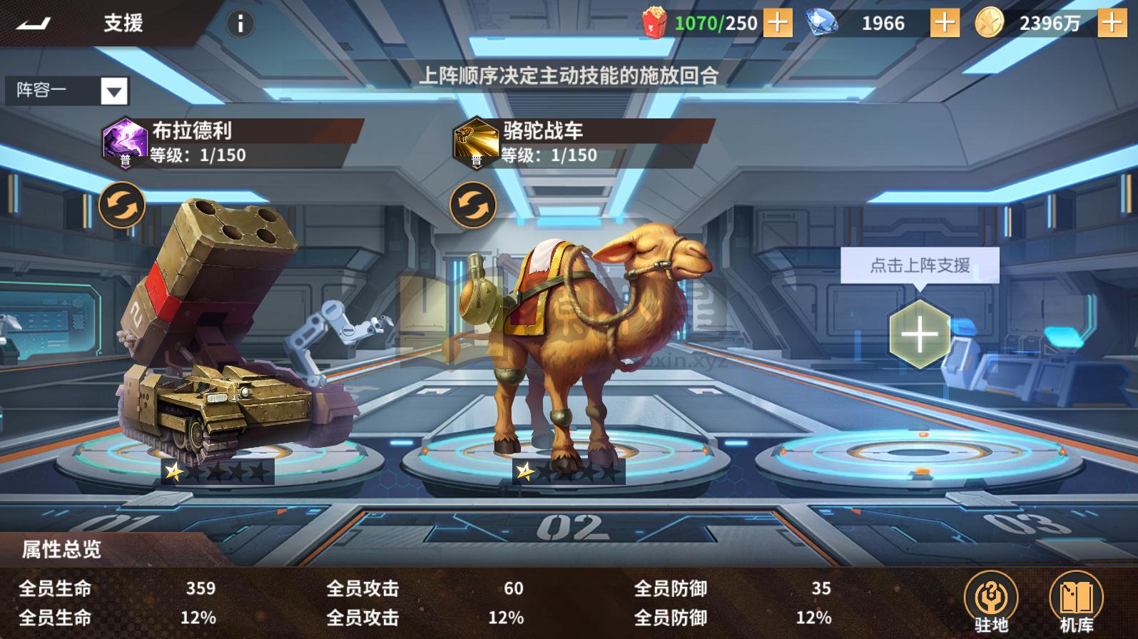 图片[3]-横板回合手游【全明星激斗代金内购修复版】Linux服务端+安卓/苹果+CDK授权后台+搭建教程-925源码网-游戏源码网