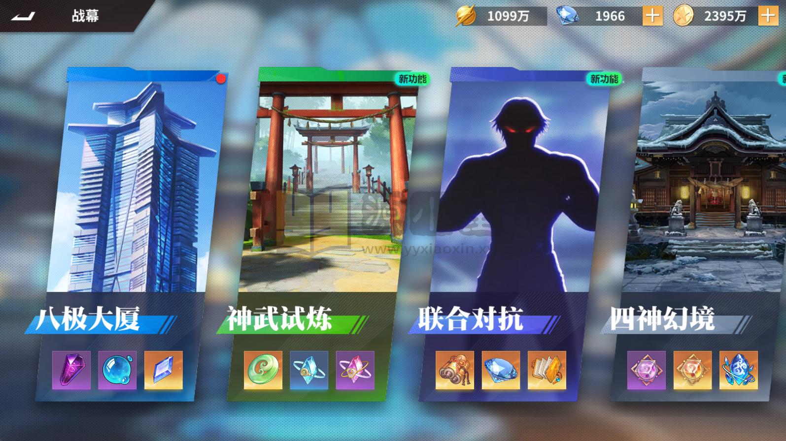 图片[5]-横板回合手游【全明星激斗代金内购修复版】Linux服务端+安卓/苹果+CDK授权后台+搭建教程-925源码网-游戏源码网