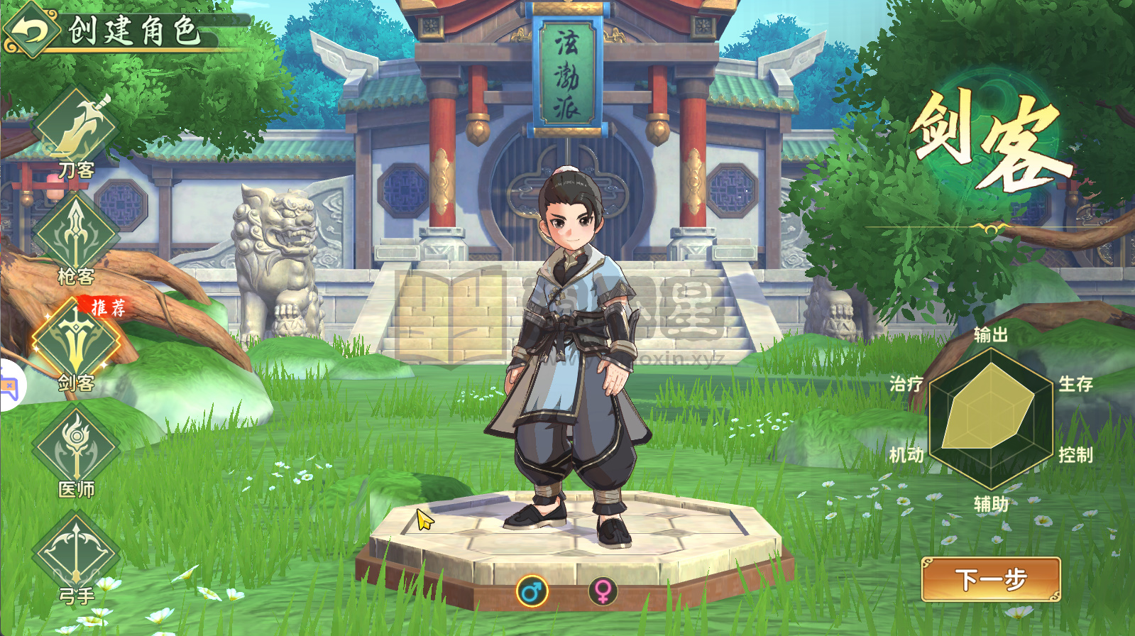 图片[15]-RPG动作手游【热血浆糊·归来服务器无要求版】Linux服务端+安卓/IOS+CDK后台/代金券后台+本地验证+搭建教程-925源码网-游戏源码网