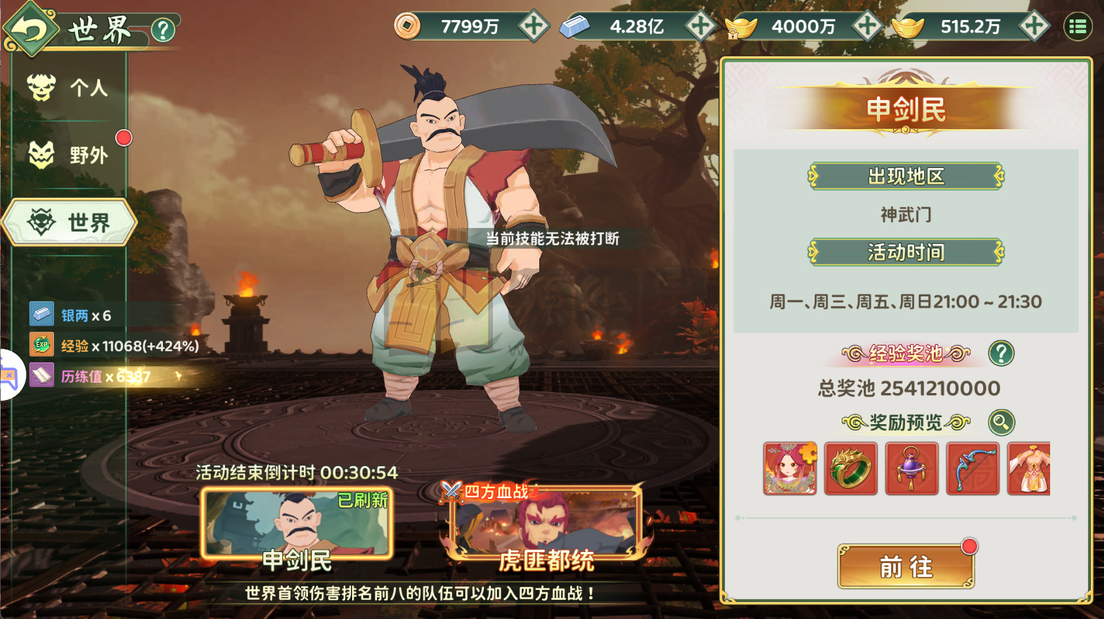 图片[14]-RPG动作手游【热血浆糊·归来服务器无要求版】Linux服务端+安卓/IOS+CDK后台/代金券后台+本地验证+搭建教程-925源码网-游戏源码网