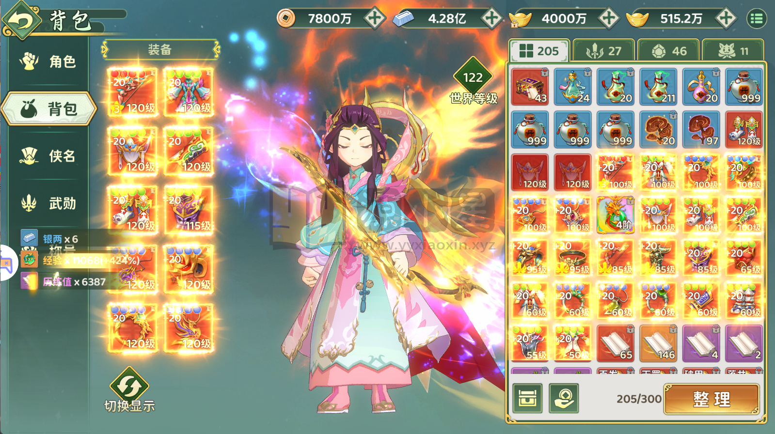 图片[13]-RPG动作手游【热血浆糊·归来服务器无要求版】Linux服务端+安卓/IOS+CDK后台/代金券后台+本地验证+搭建教程-925源码网-游戏源码网